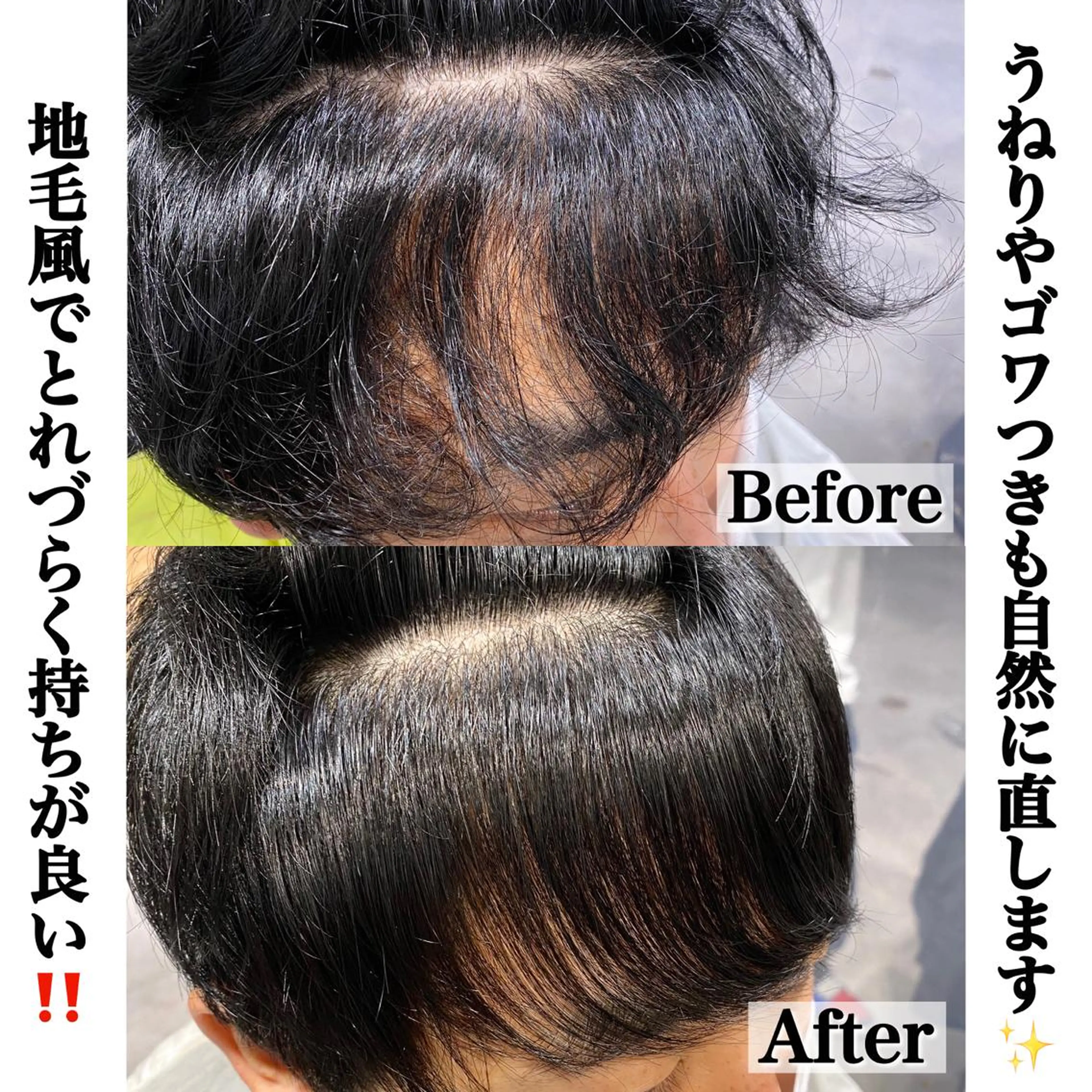 ショート パーマ ヘアアレンジ メンズ カット 縮毛矯正 トリートメント ヘアセット メンズヘア特化 パーマ 縮毛矯正🔷のヘアスタイル