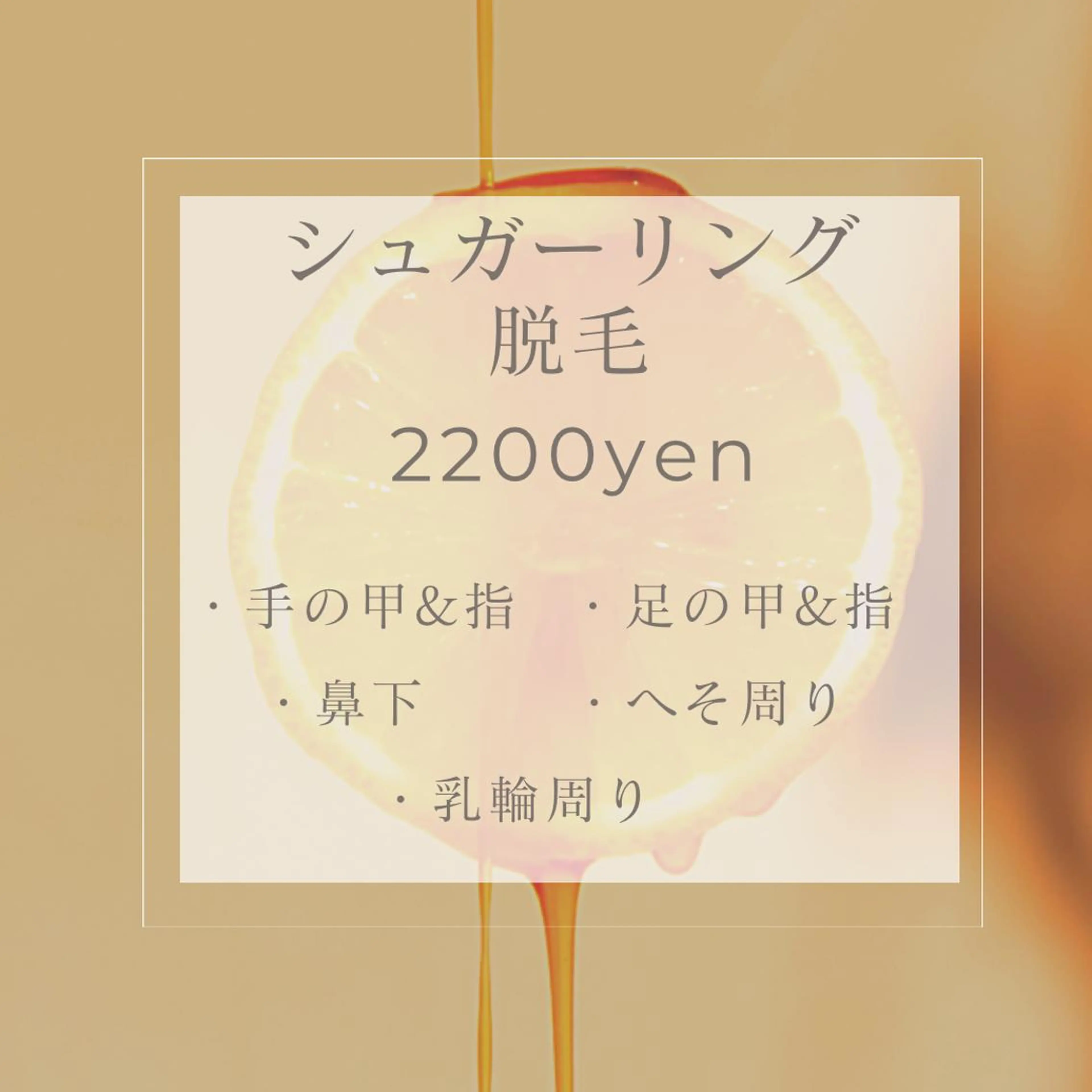 STELLAR. 谷岡恵里香のエステ・リラクイメージ