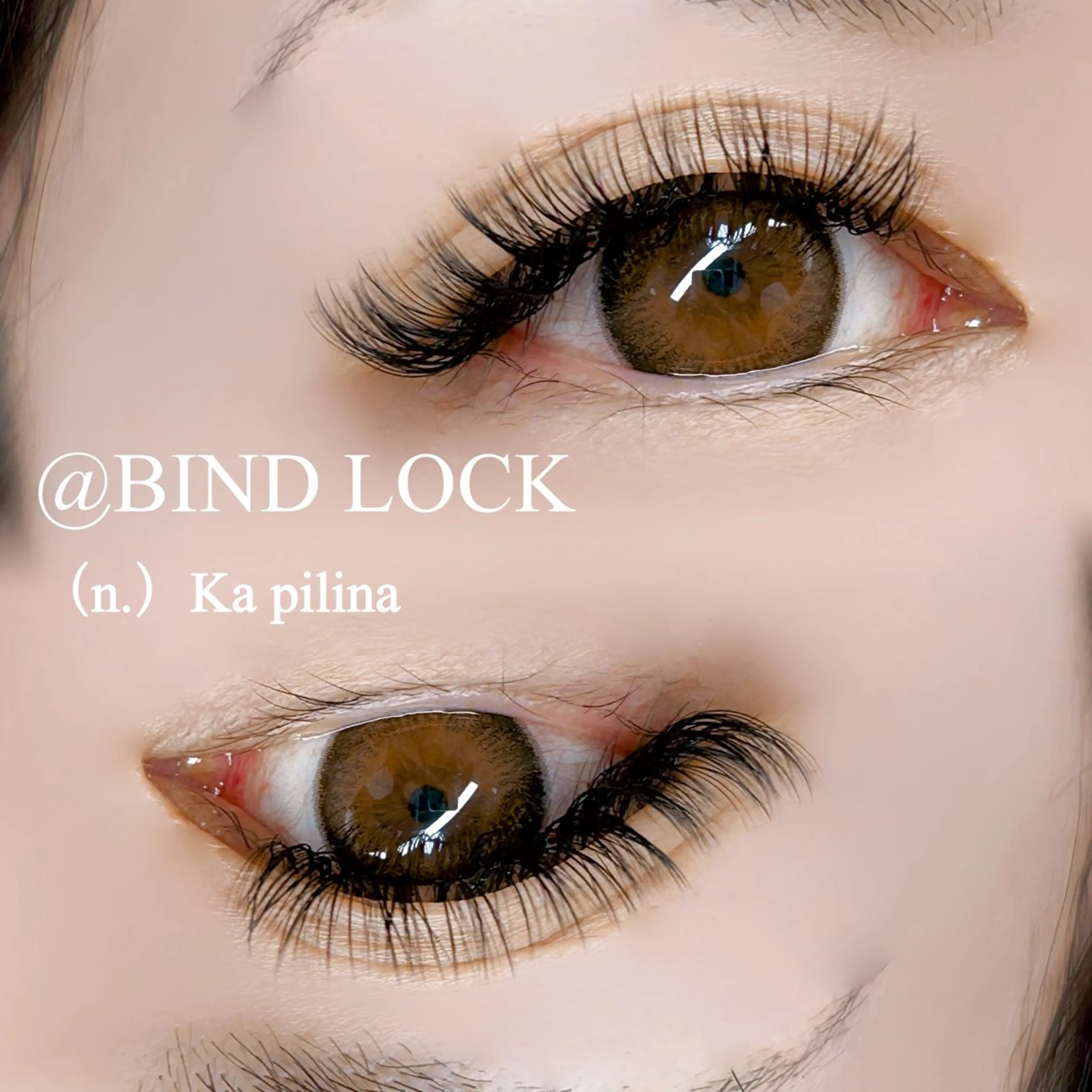 マツエク・マツパ マツエク ka pilinaのマツエク・マツパデザイン