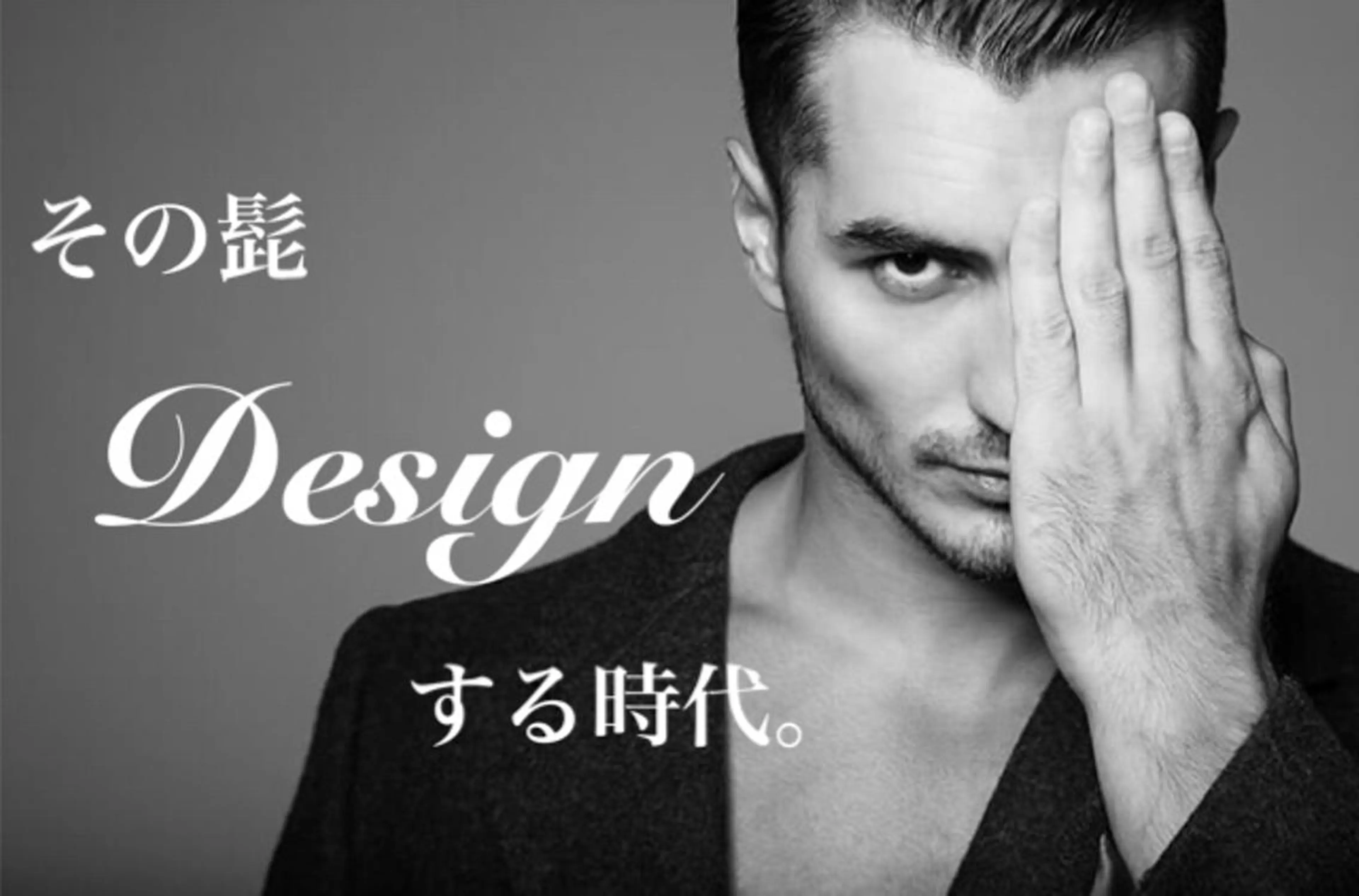 【メンズ】ヒゲ脱毛 高出力だから少数回でOK!!高出力でジェル不要の最新脱毛をぜひ体験下さい✨💁♂️の写真
