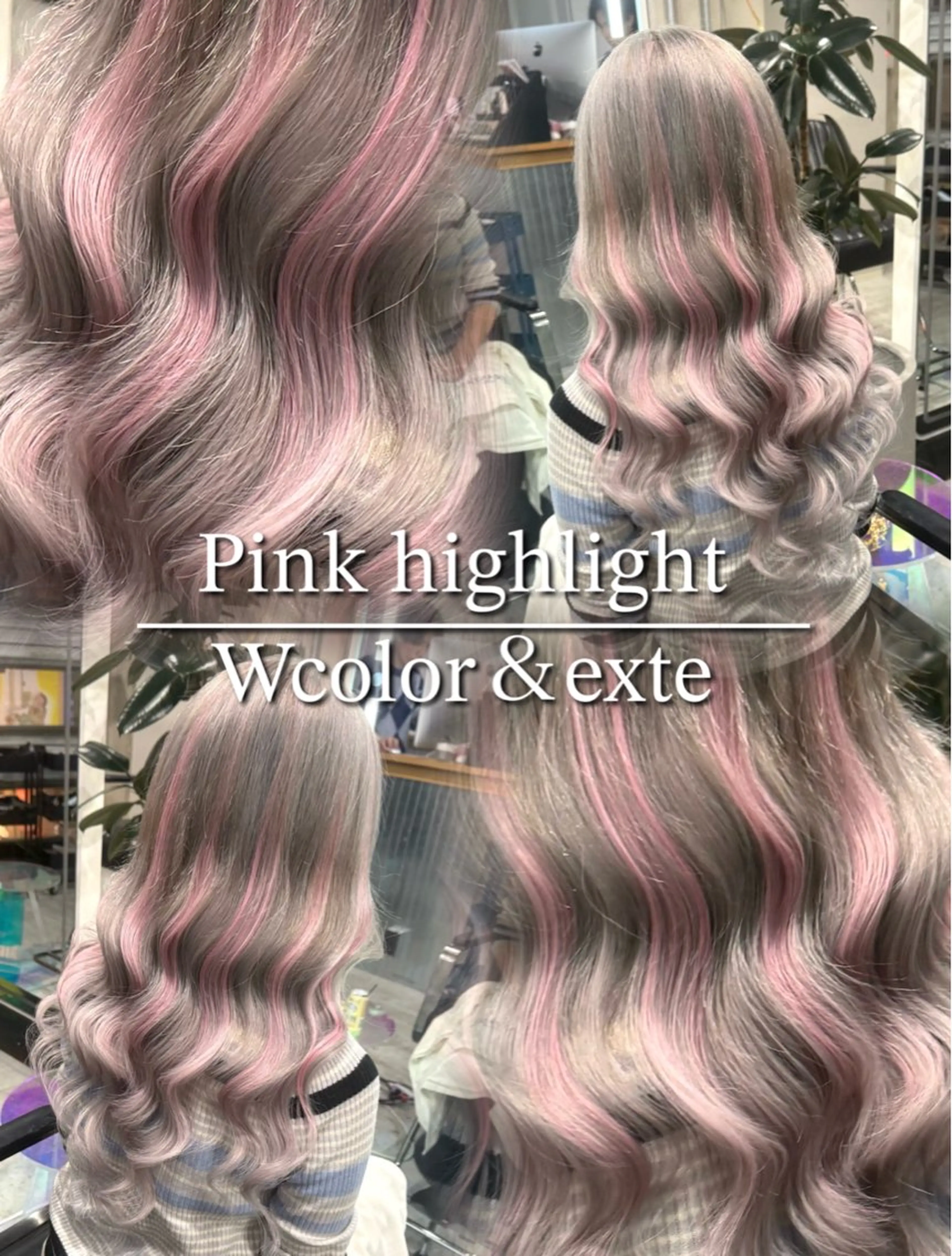 ロング uland Reaのマツエク・マツパデザイン