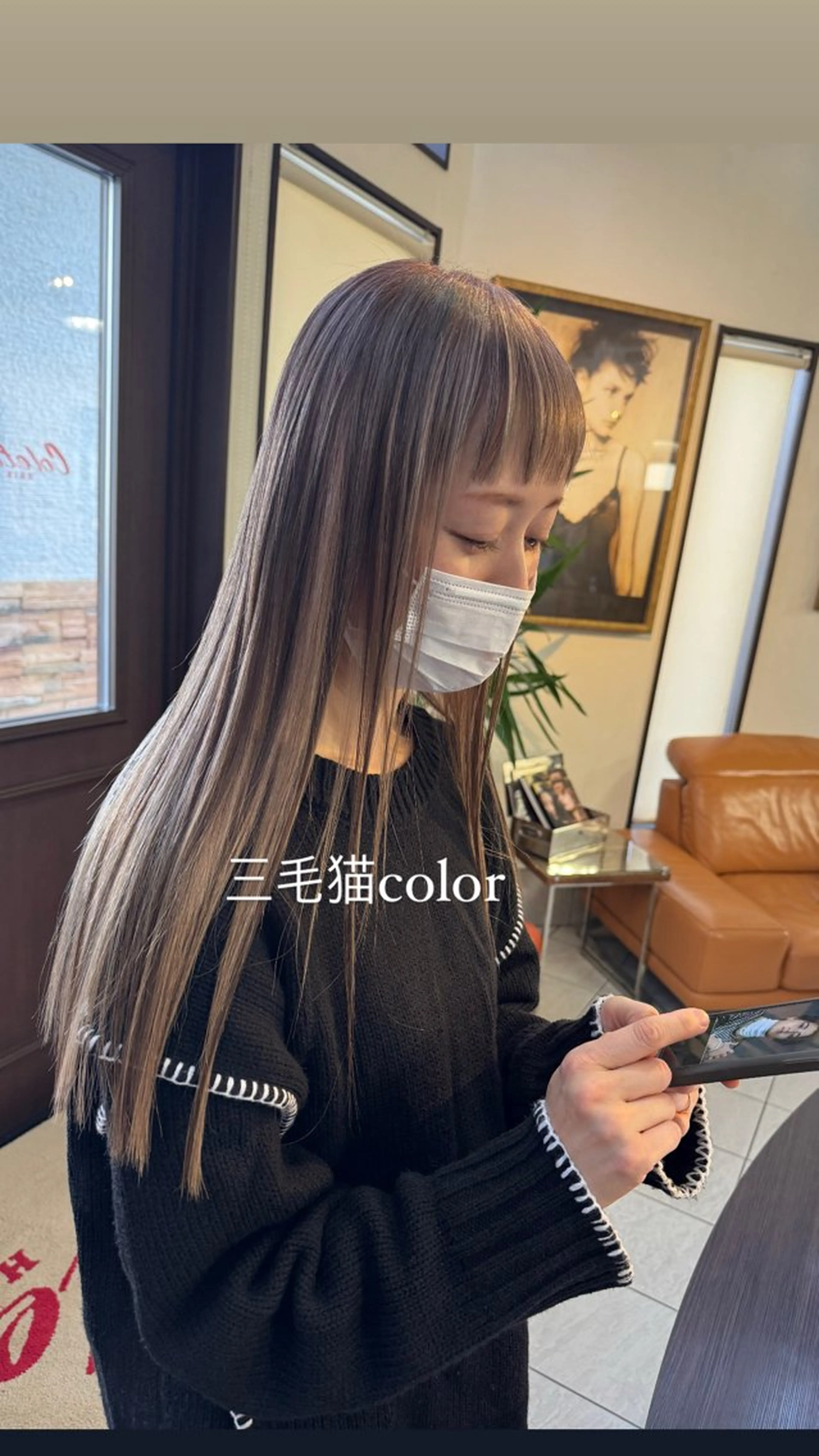 ロング カラー コレットヘアー 田中アヤノのヘアスタイル