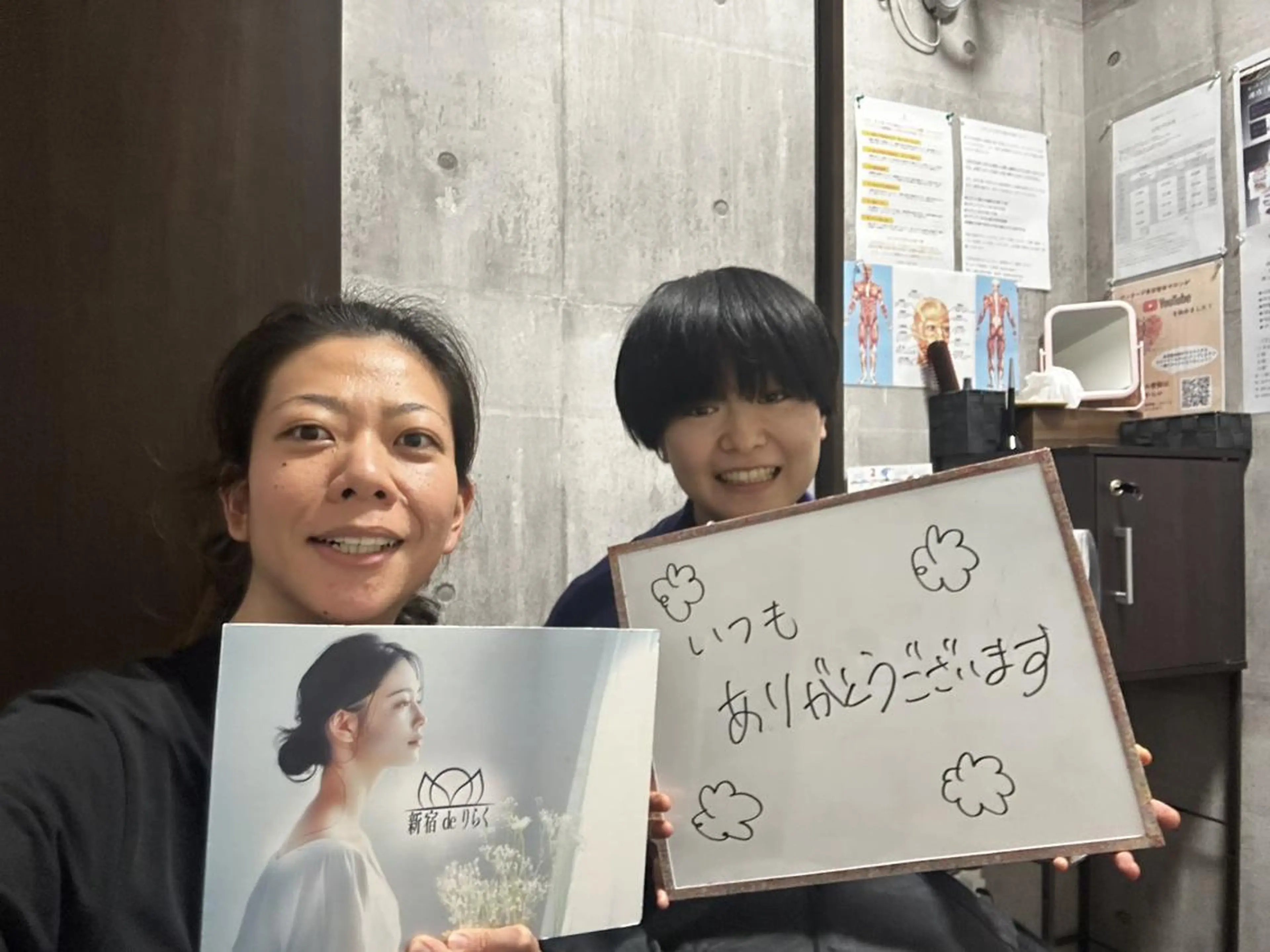 那覇 deりらくのエステ・リラクイメージ