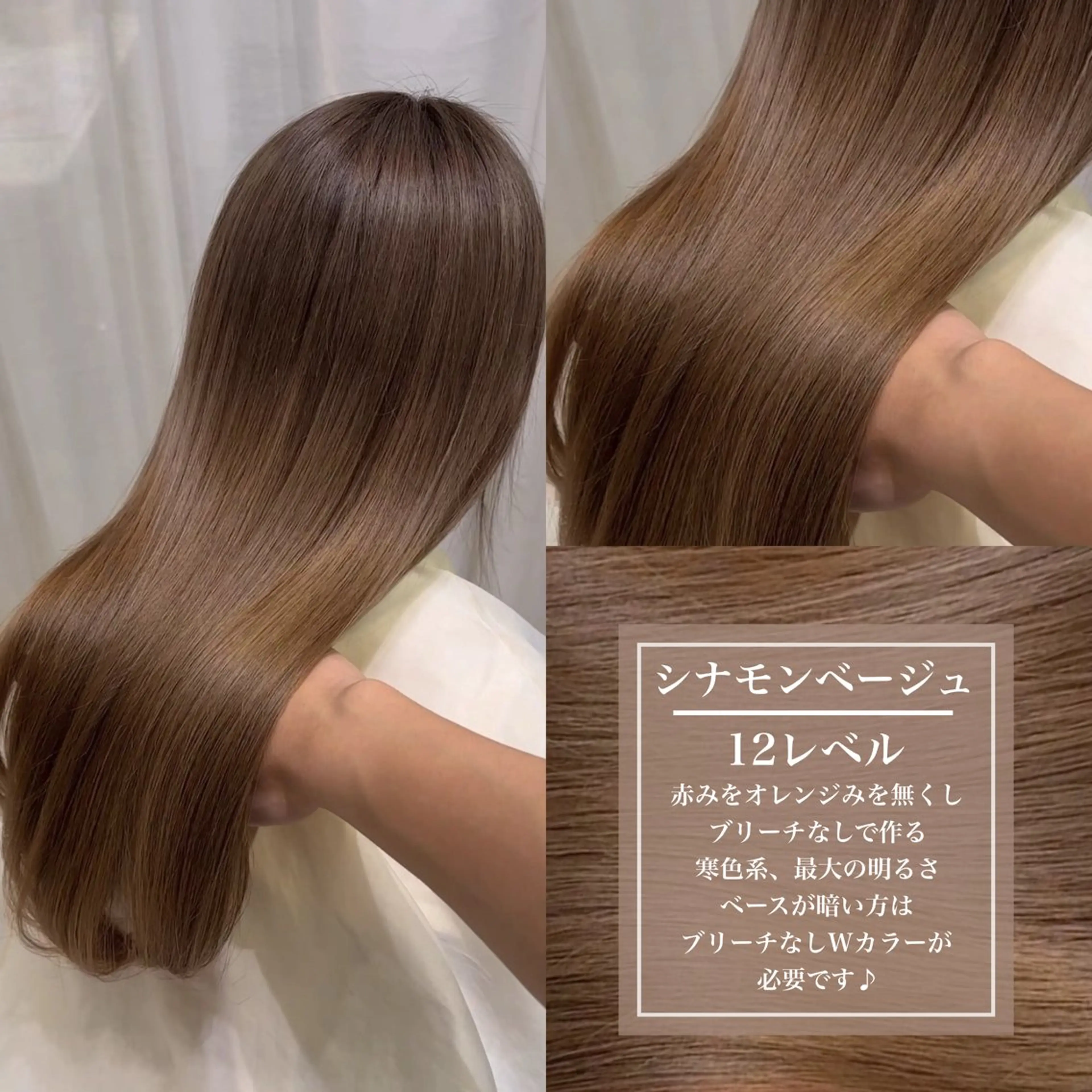 セミロング カット ヘアカラー トリートメント ✨髪質改善特化✨ Grand Linkのヘアスタイル