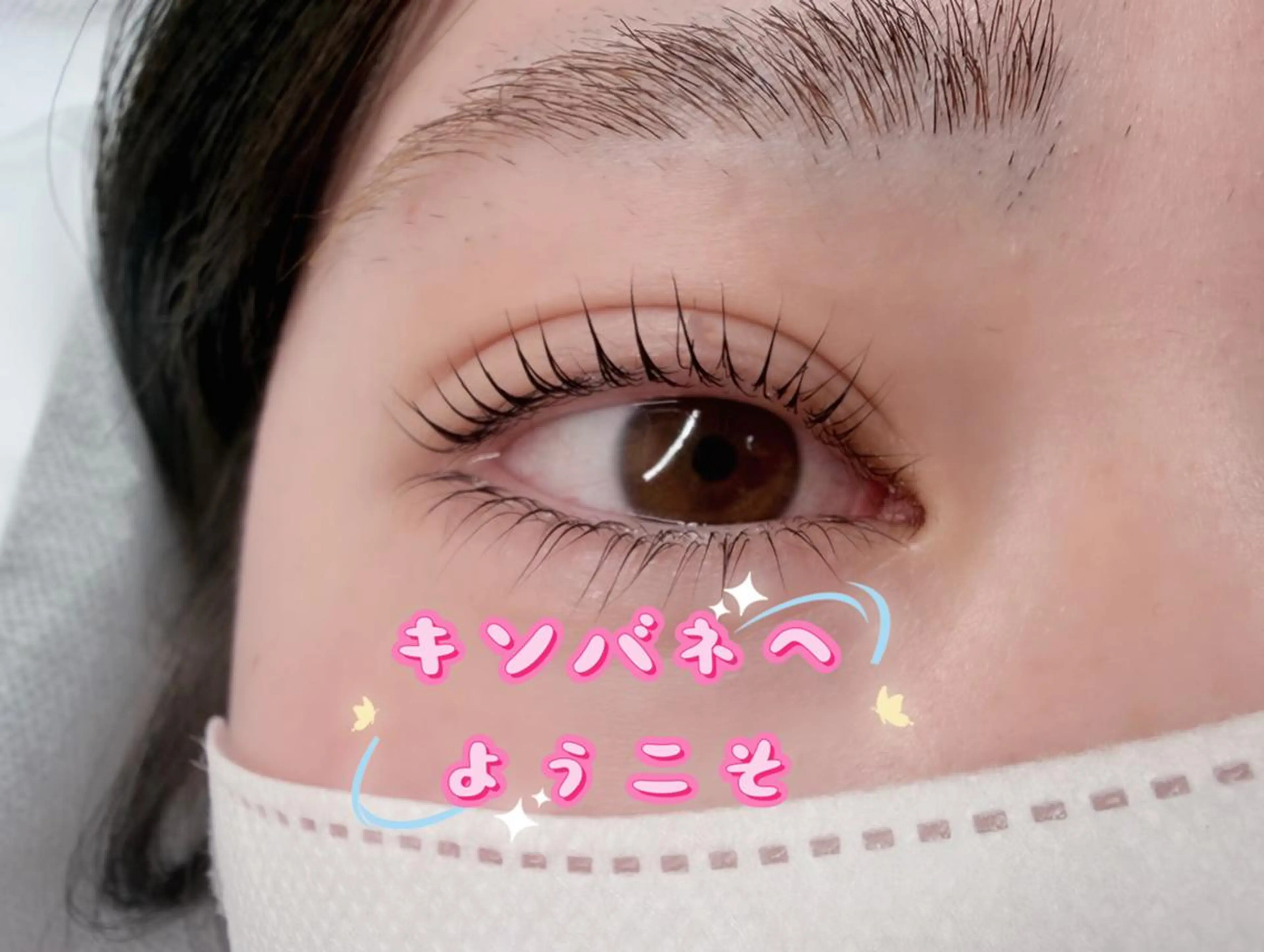 マツエク・マツパ 韓国風マツエク パリジェンヌラッシュリフト まつげパーマ 下まつげエクステ 一重×まつ毛パーマ マツパ 高田 玲奈のマツエク・マツパデザイン