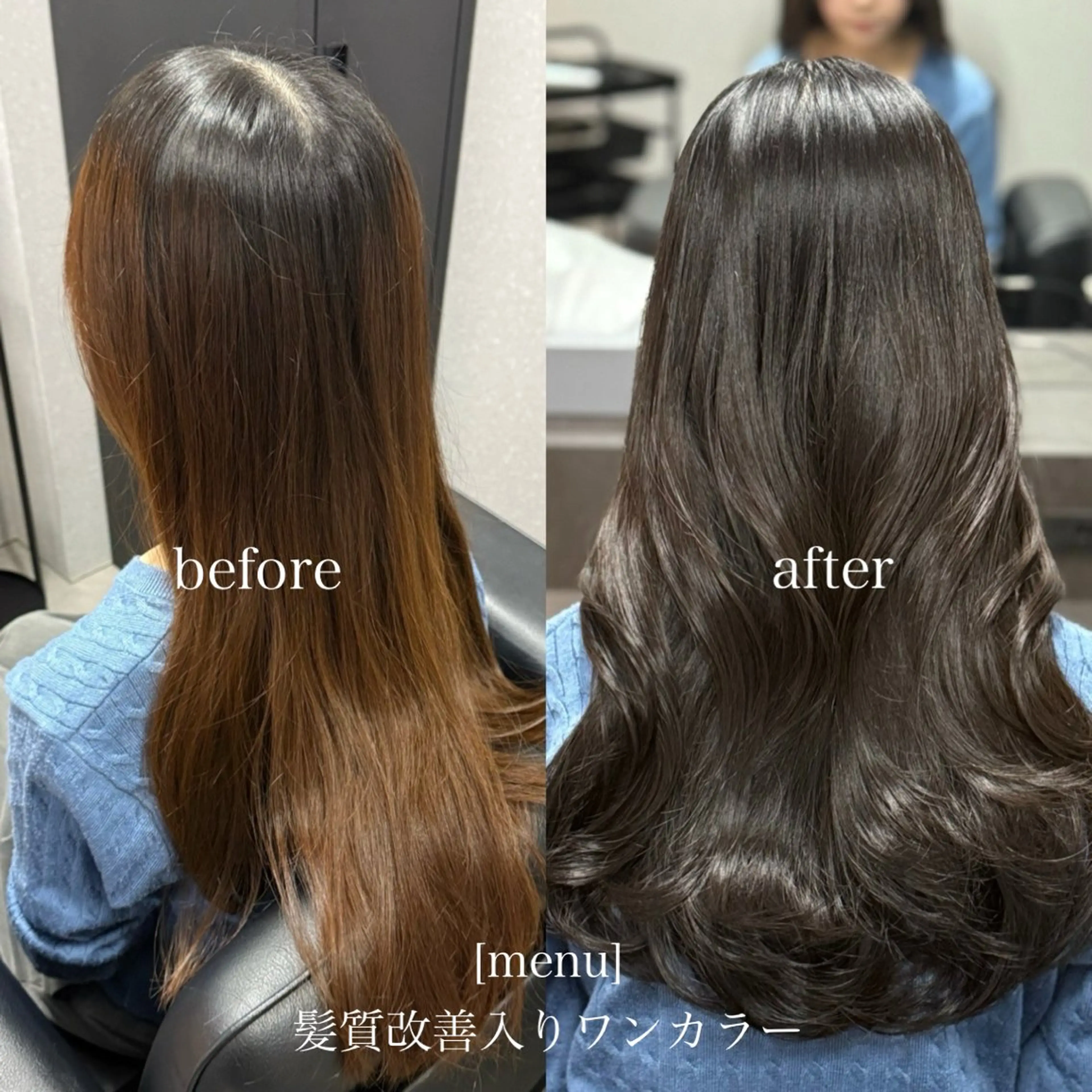 ロング カラー 黒髪 透明感カラー グレージュ オリーブカラー 髪質改善 ヘアカラー トリートメント 髪質改善Ⅰ透明感 艶カラーⅠたつやのヘアスタイル