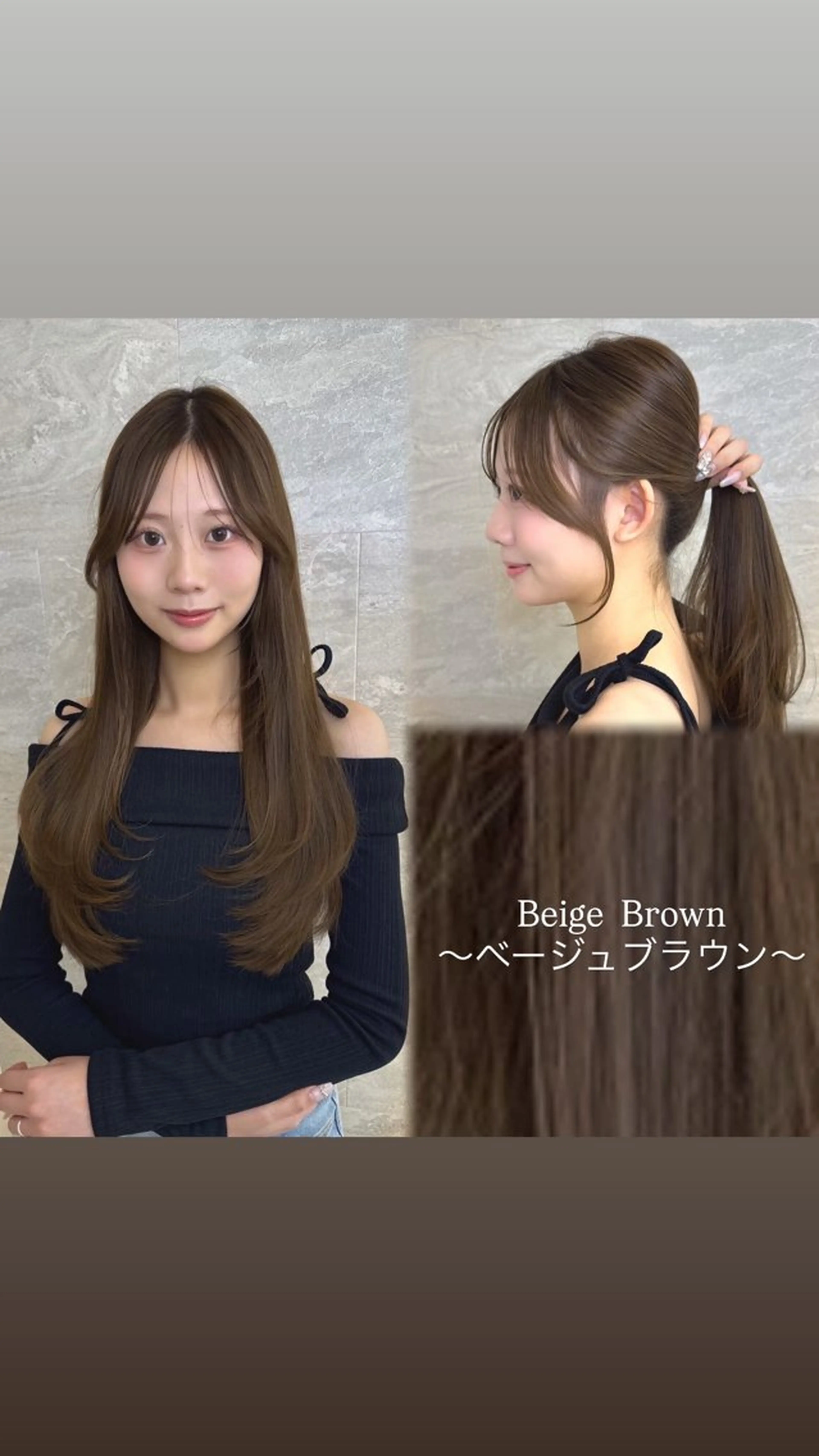 カラー ベージュカラー ブラウンカラー 韓国ヘア/美髪矯正/ Haruna🦋のヘアスタイル