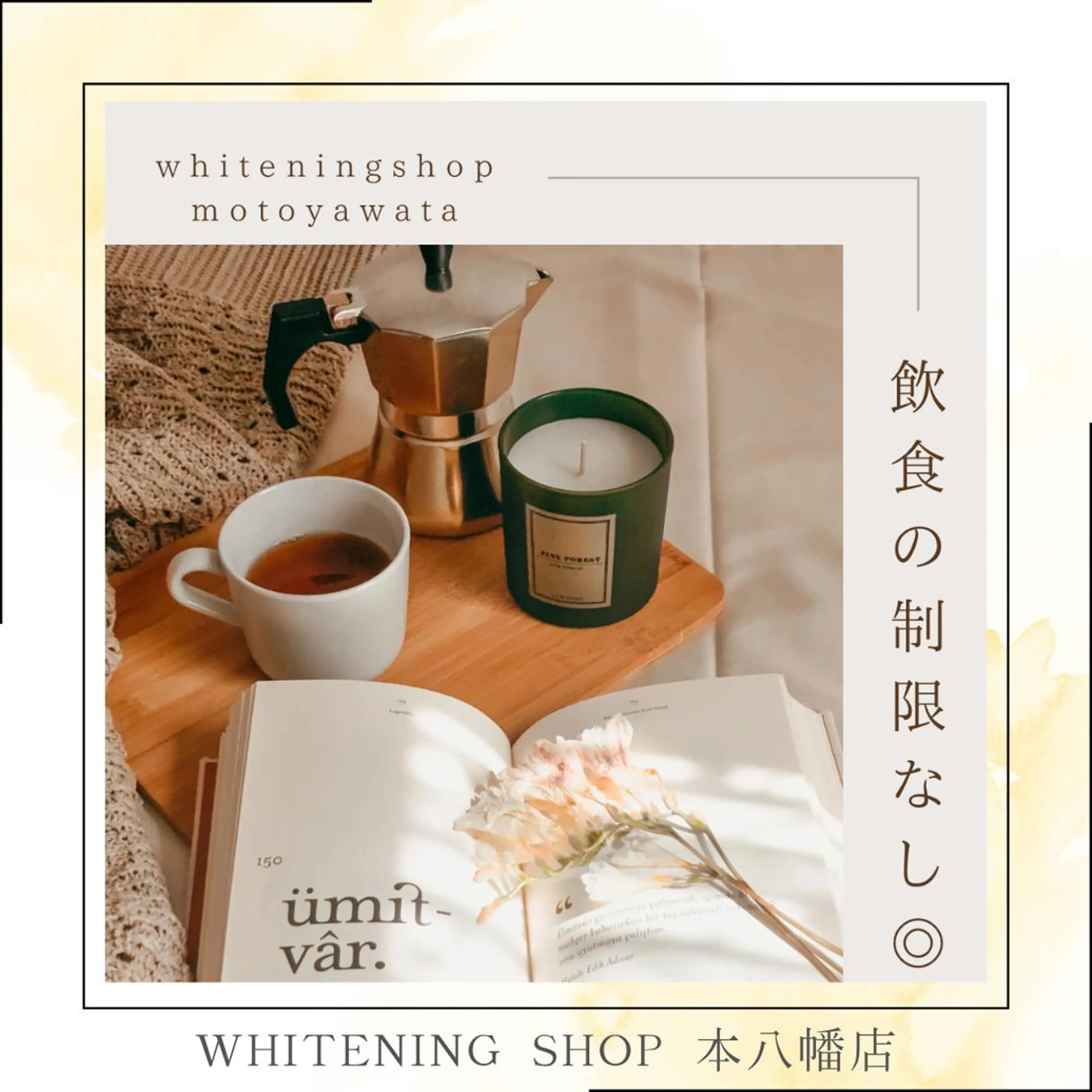 メンズ エステ リラク ホワイトニング ショップ本八幡店のエステ・リラクイメージ