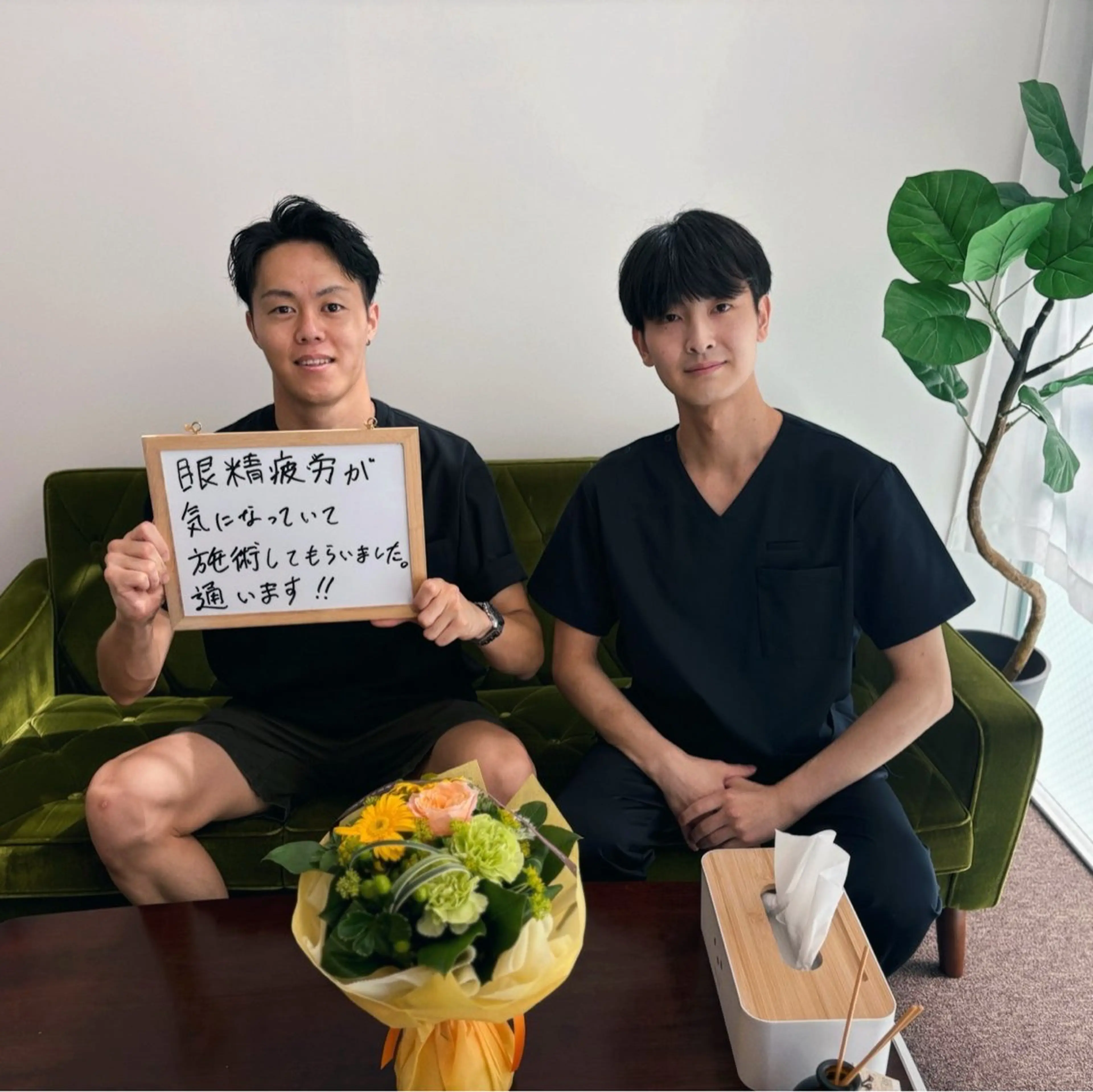 整体院　結灯所属・深井 稜のエステ・リラクイメージ