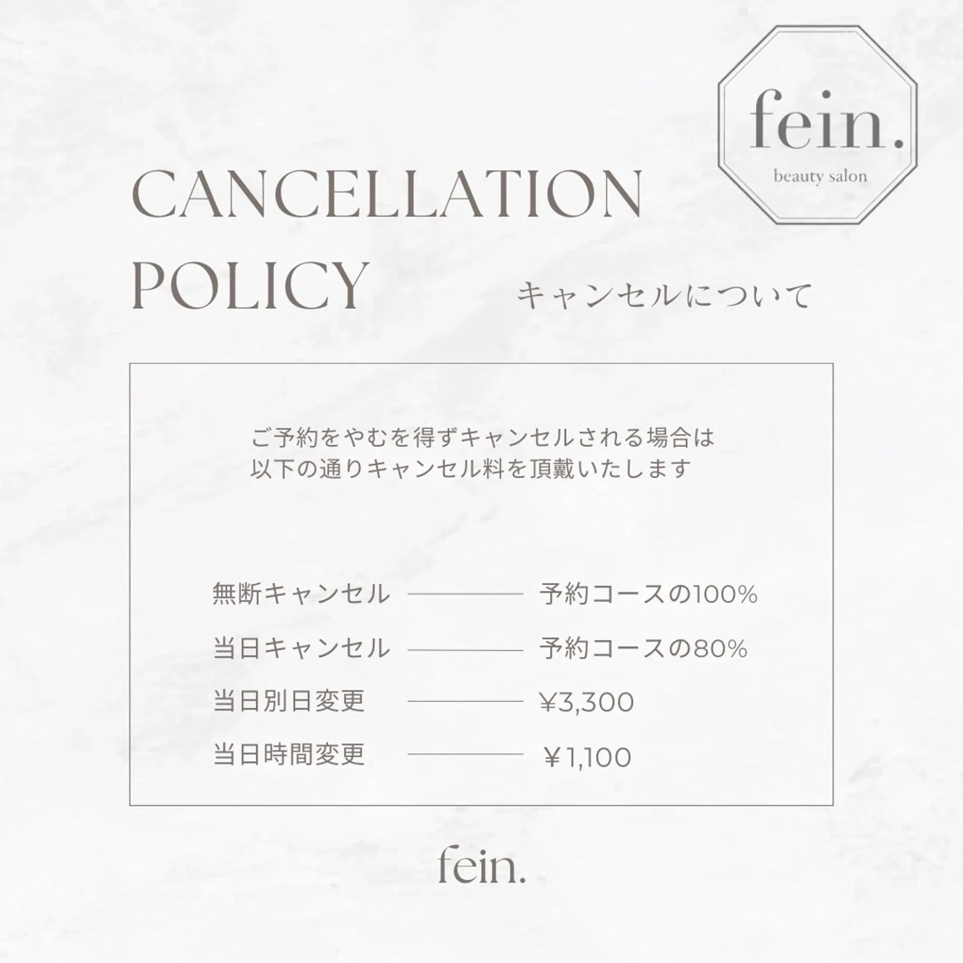 🫧🍑fein. hanami🤍のマツエク・マツパデザイン