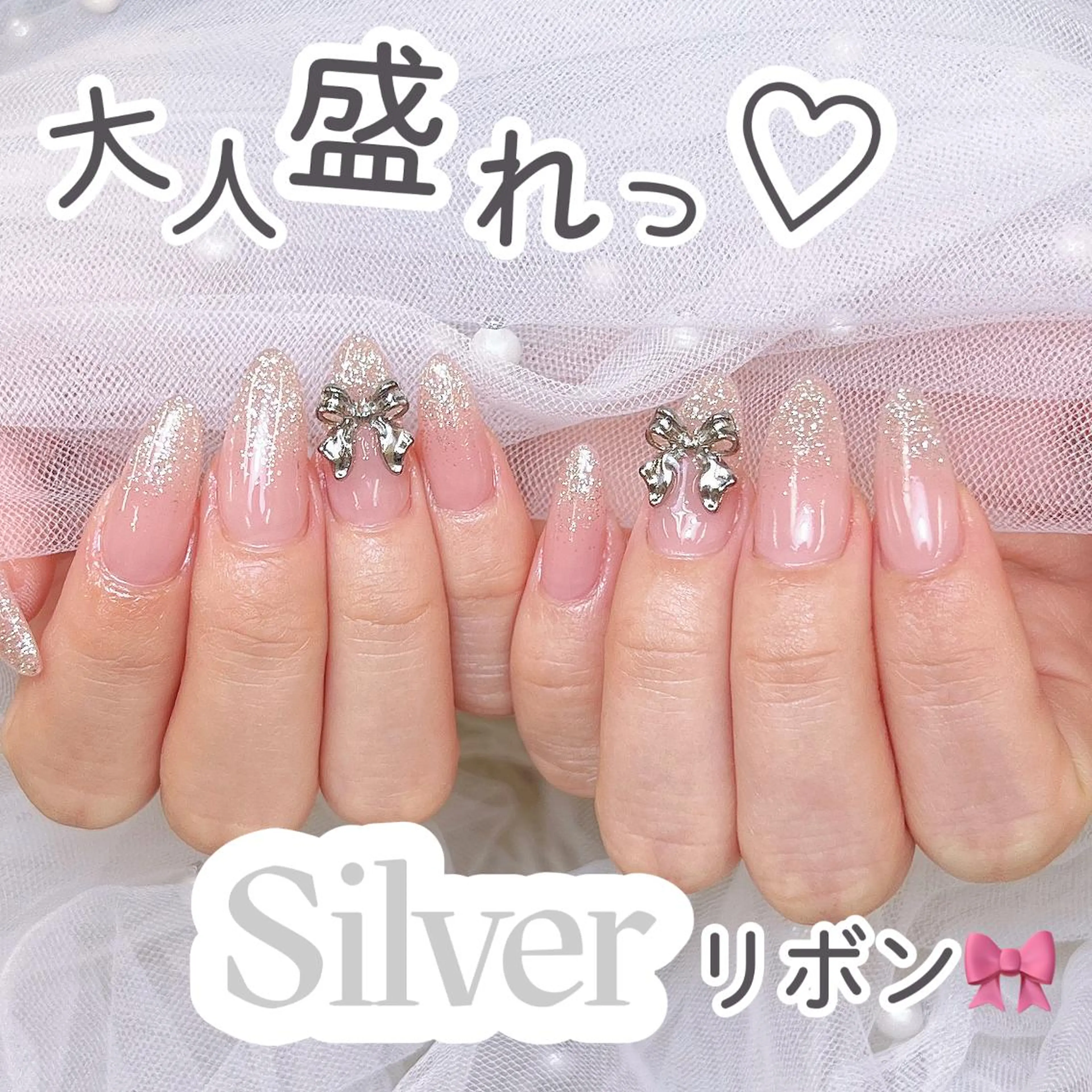 ネイル オーロラネイル チークネイル 長さ出し フットネイル フレンチネイル ハンドネイル ハンドケア Noa 🧸のネイルデザイン