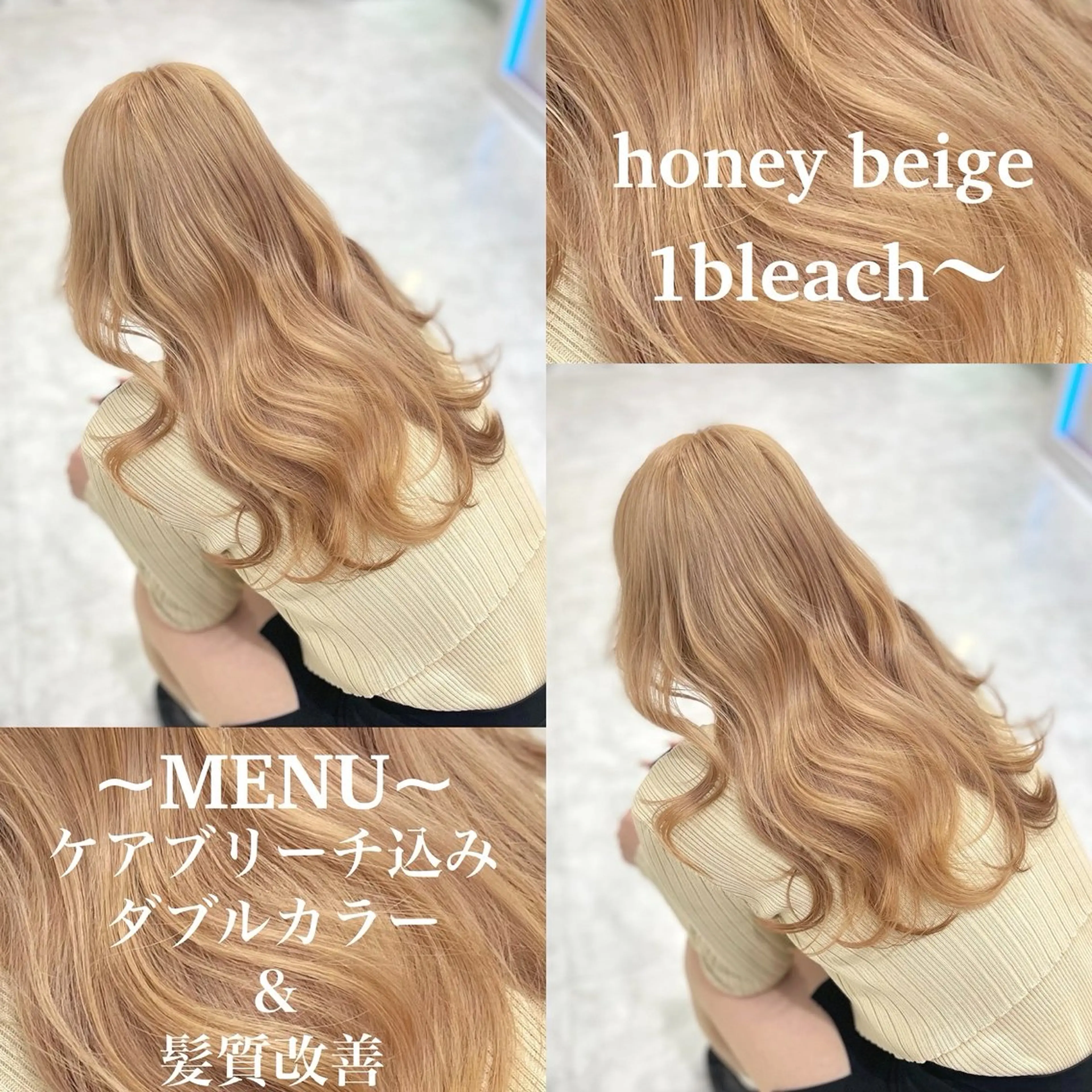 ロング カラー ヘアカラー トリートメント ヘアセット 色落ち綺麗🩰ハイ トーン🎀RINKAのヘアスタイル