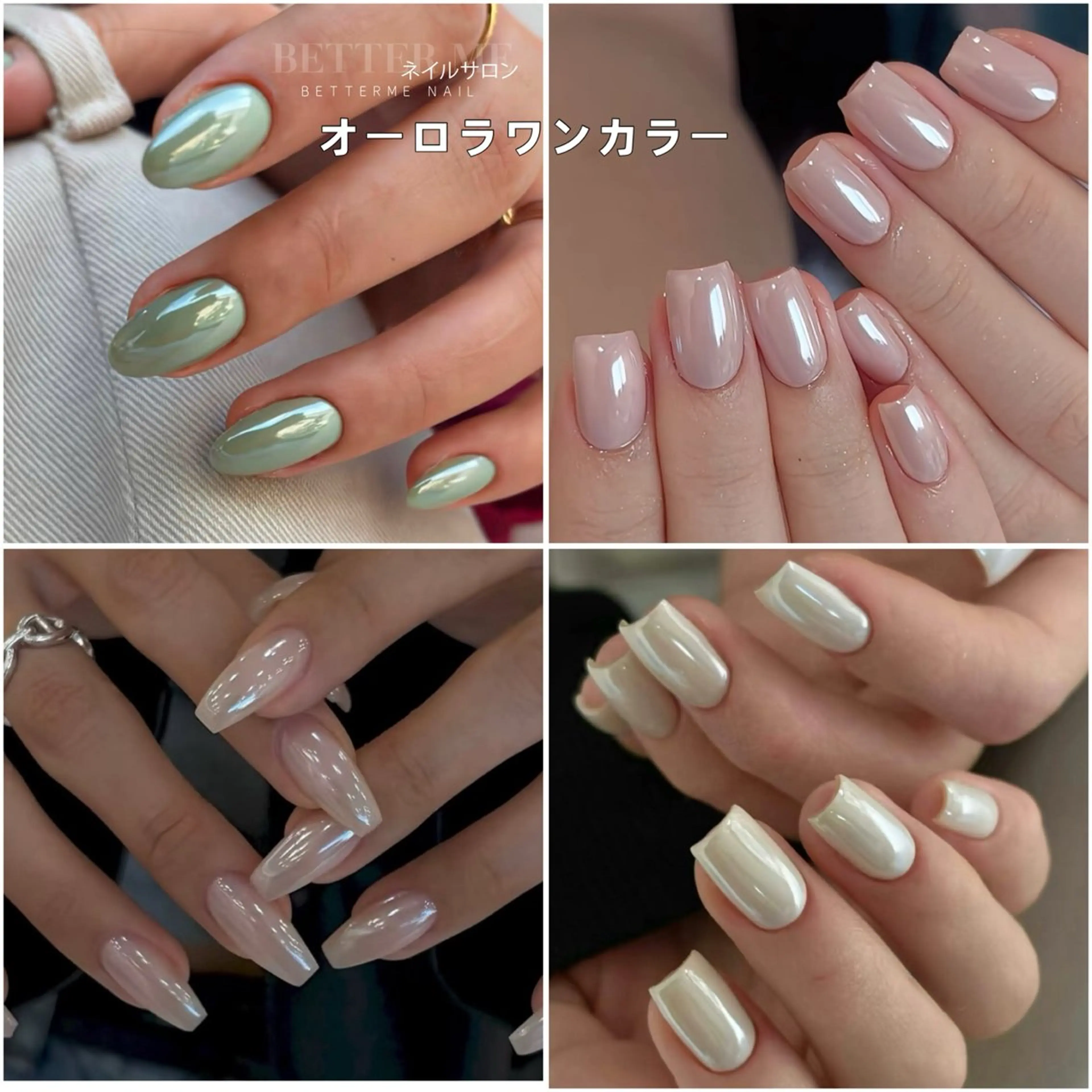 「極め」オーロラワンカラー¥7000の写真