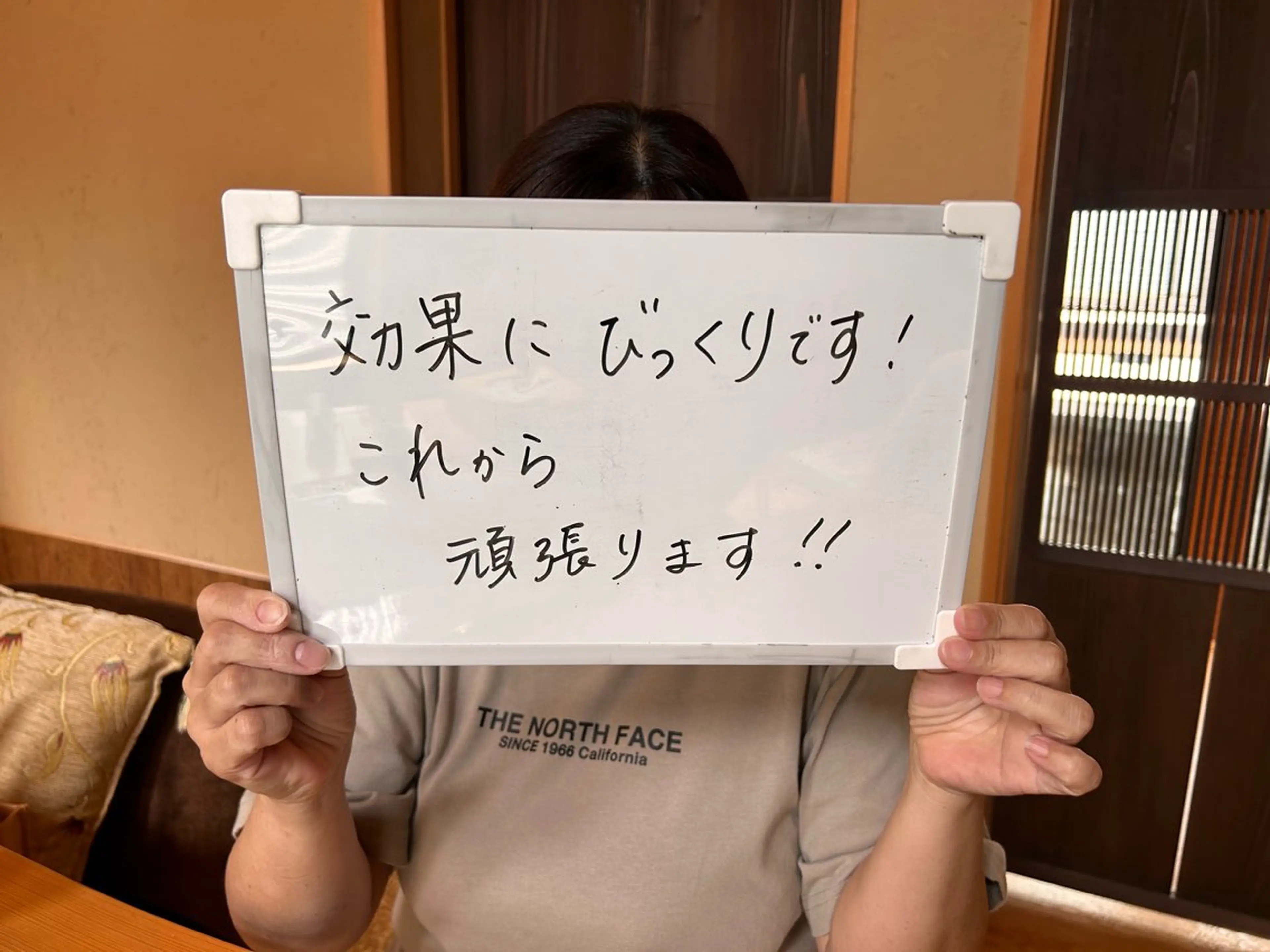 ととのう 整体のエステ・リラクイメージ