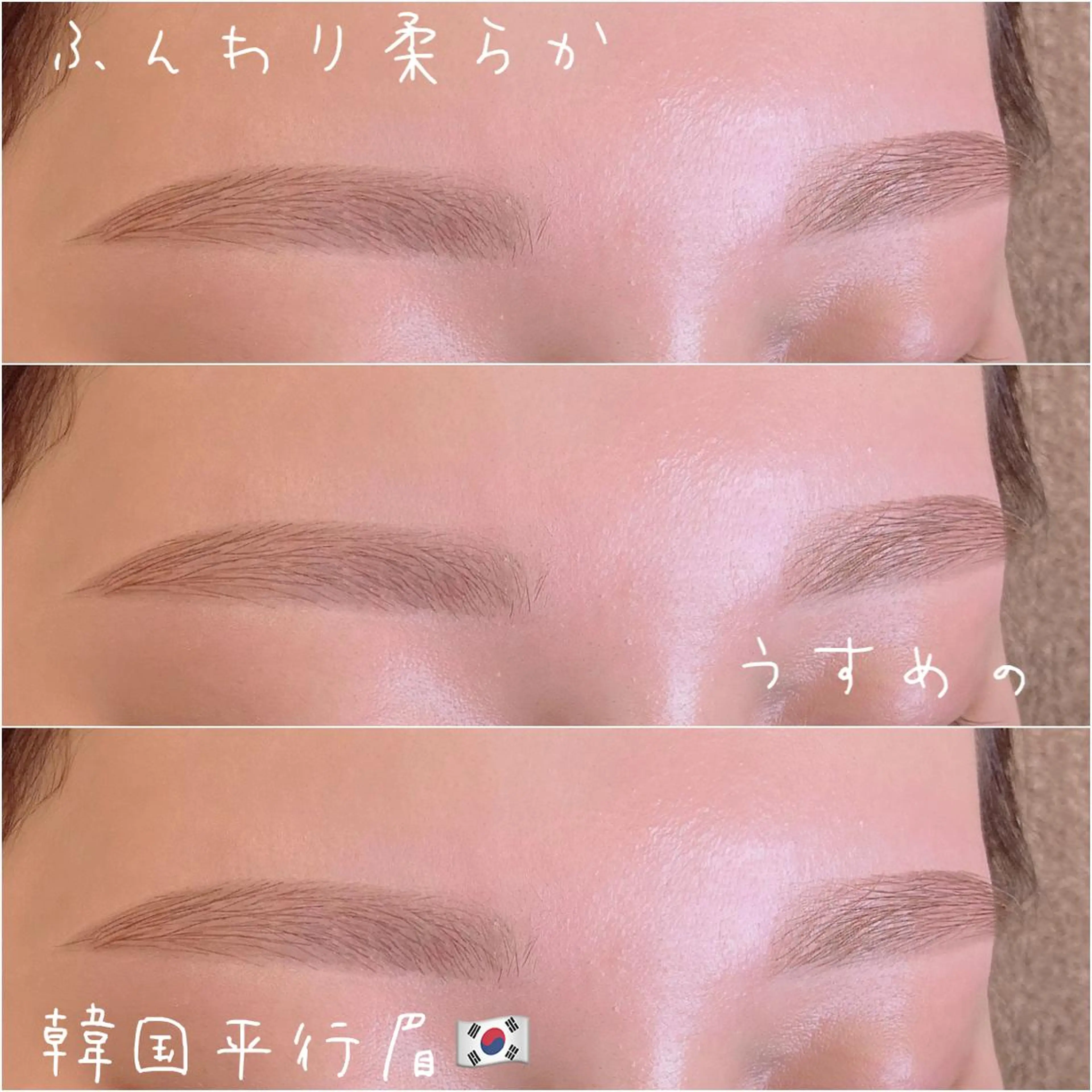 アイブロウ alchemy workzのマツエク・マツパデザイン