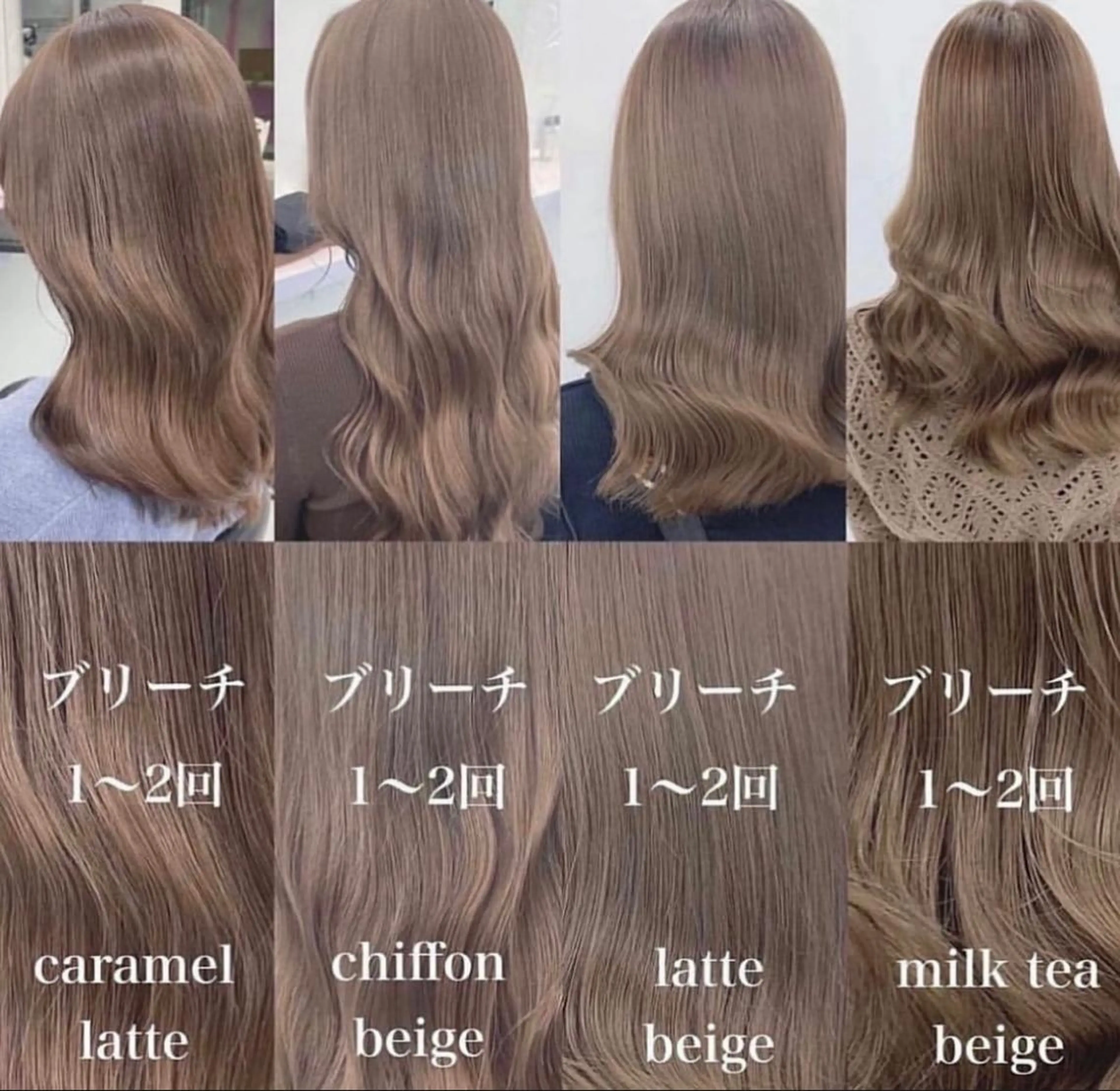セミロング カラー カラー指名NO.1 🌈Neneのヘアスタイル