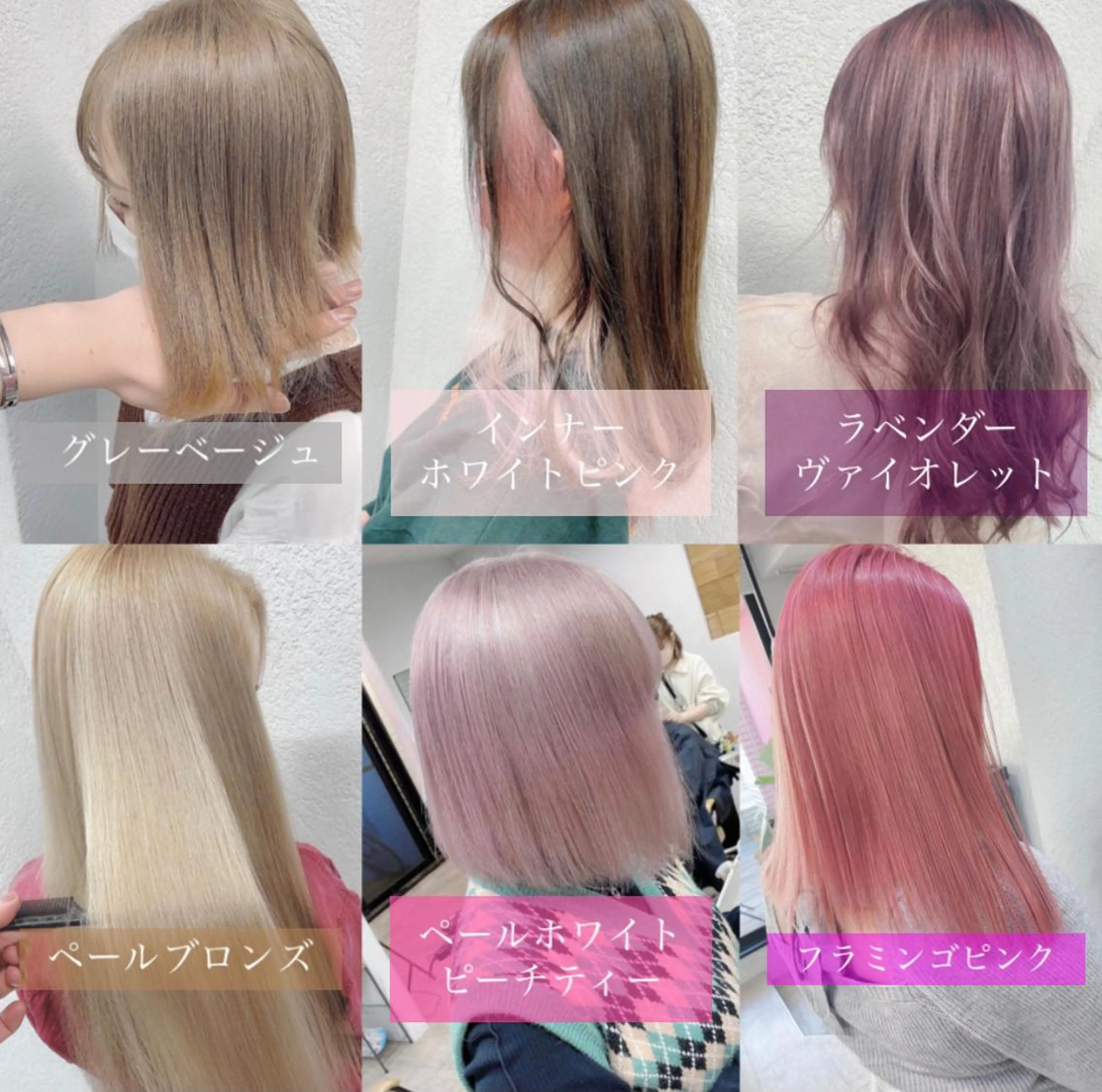 カラー ブリーチ ヘアカラー 🧙『店長』平田 祥己✨のヘアスタイル