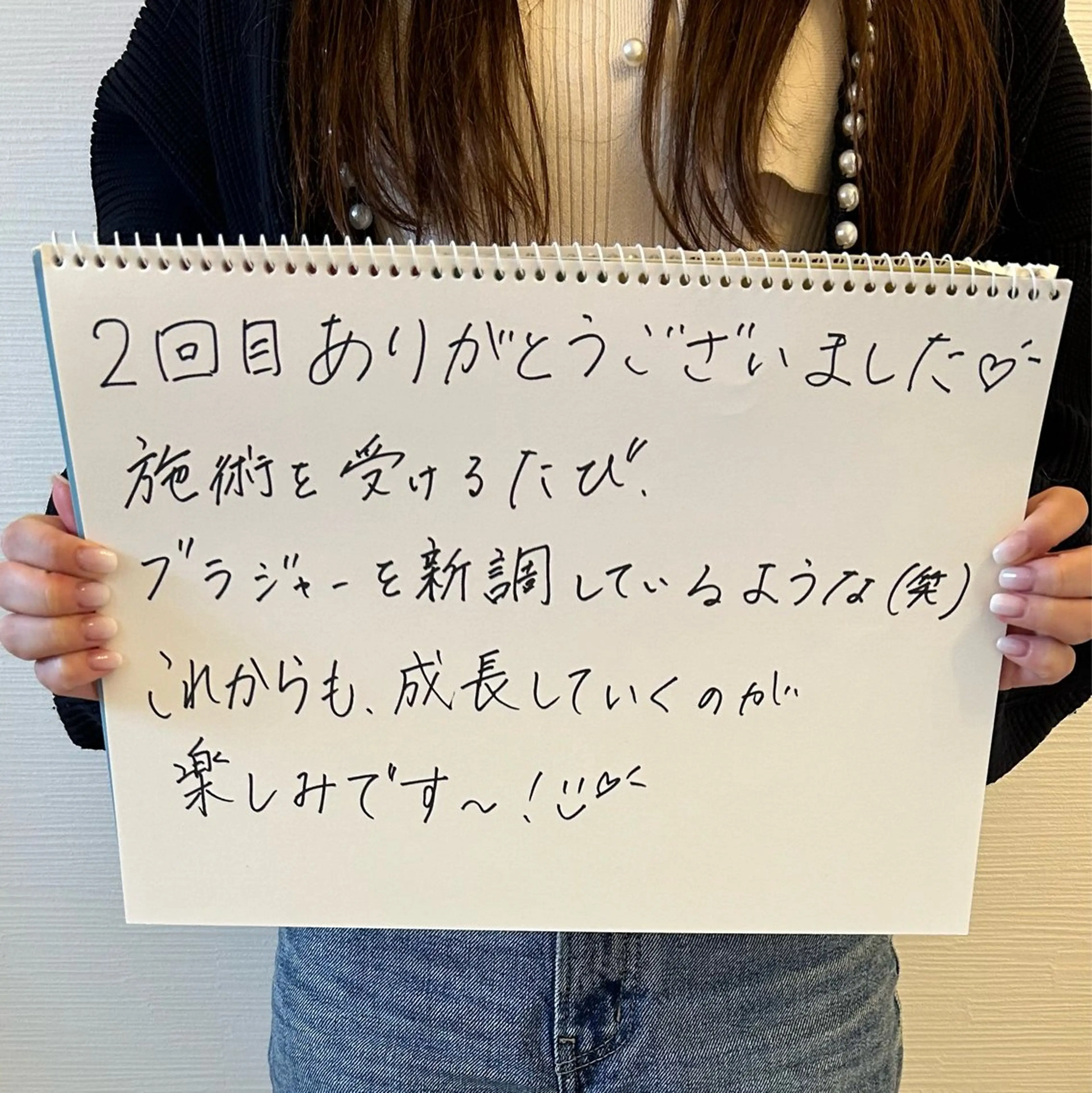 Salon Lelalaのエステ・リラクイメージ