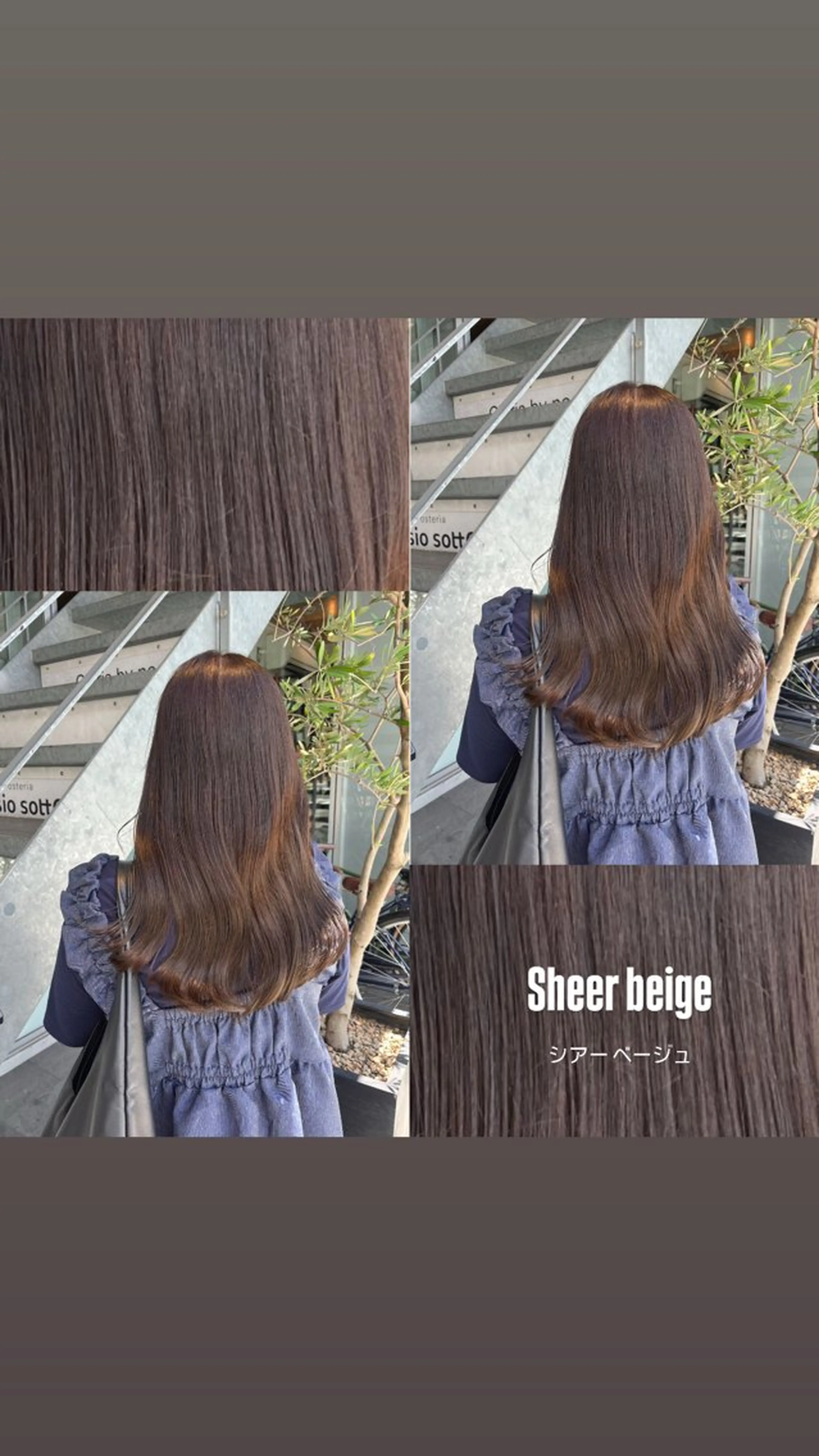 カラー イケハラ ナナミのヘアスタイル