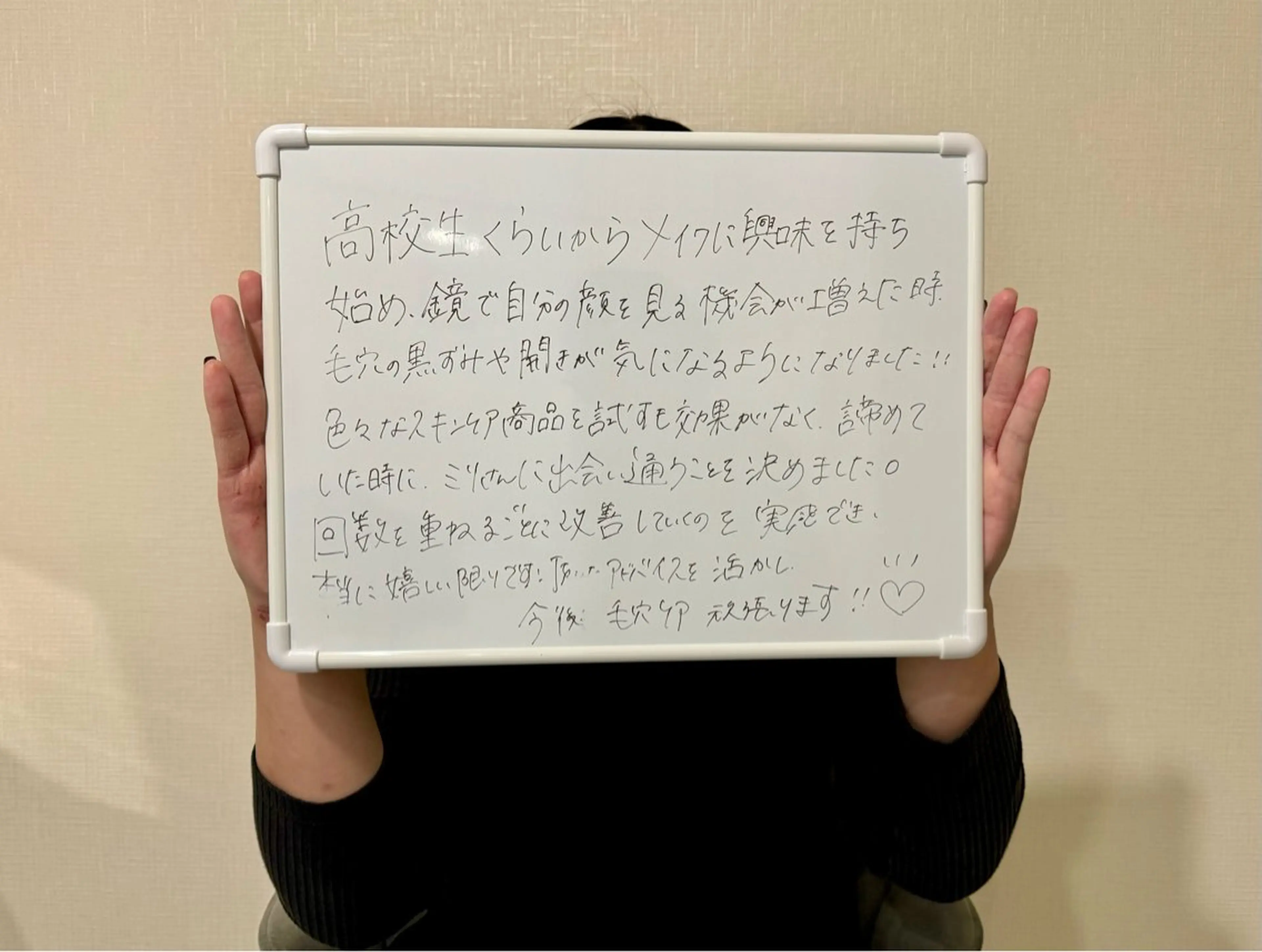 mili 千葉店のエステ・リラクイメージ