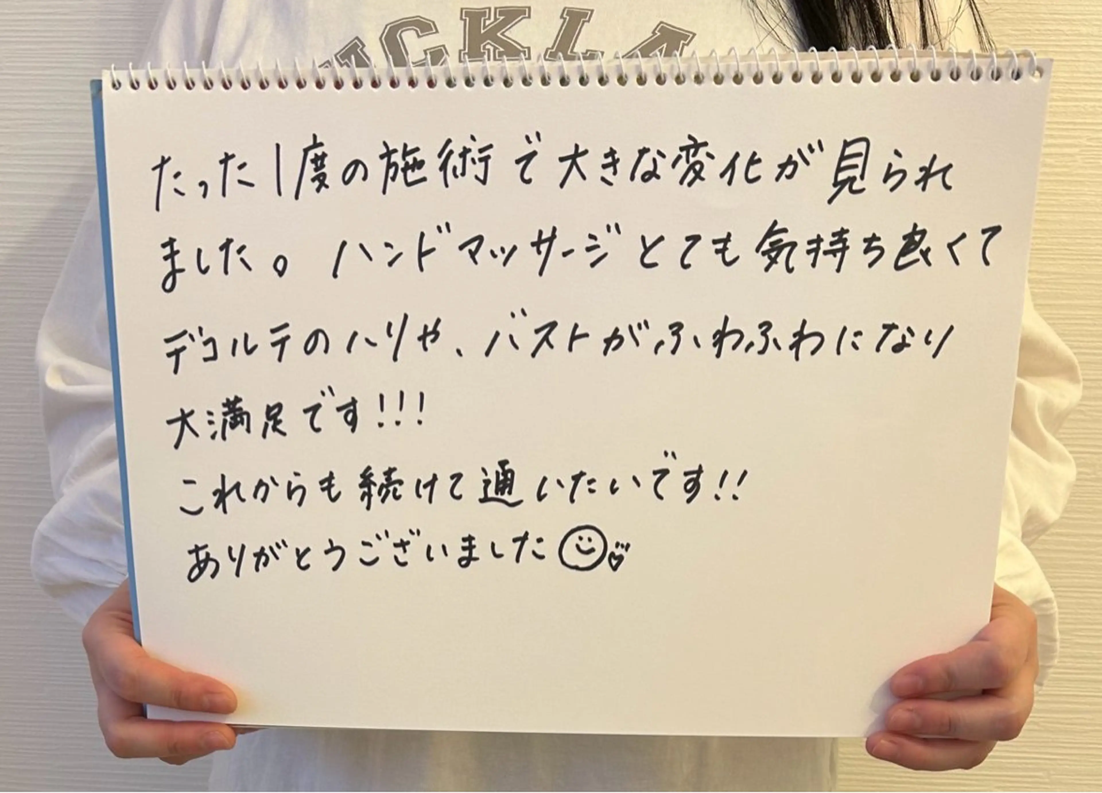 Salon Lelalaのエステ・リラクイメージ