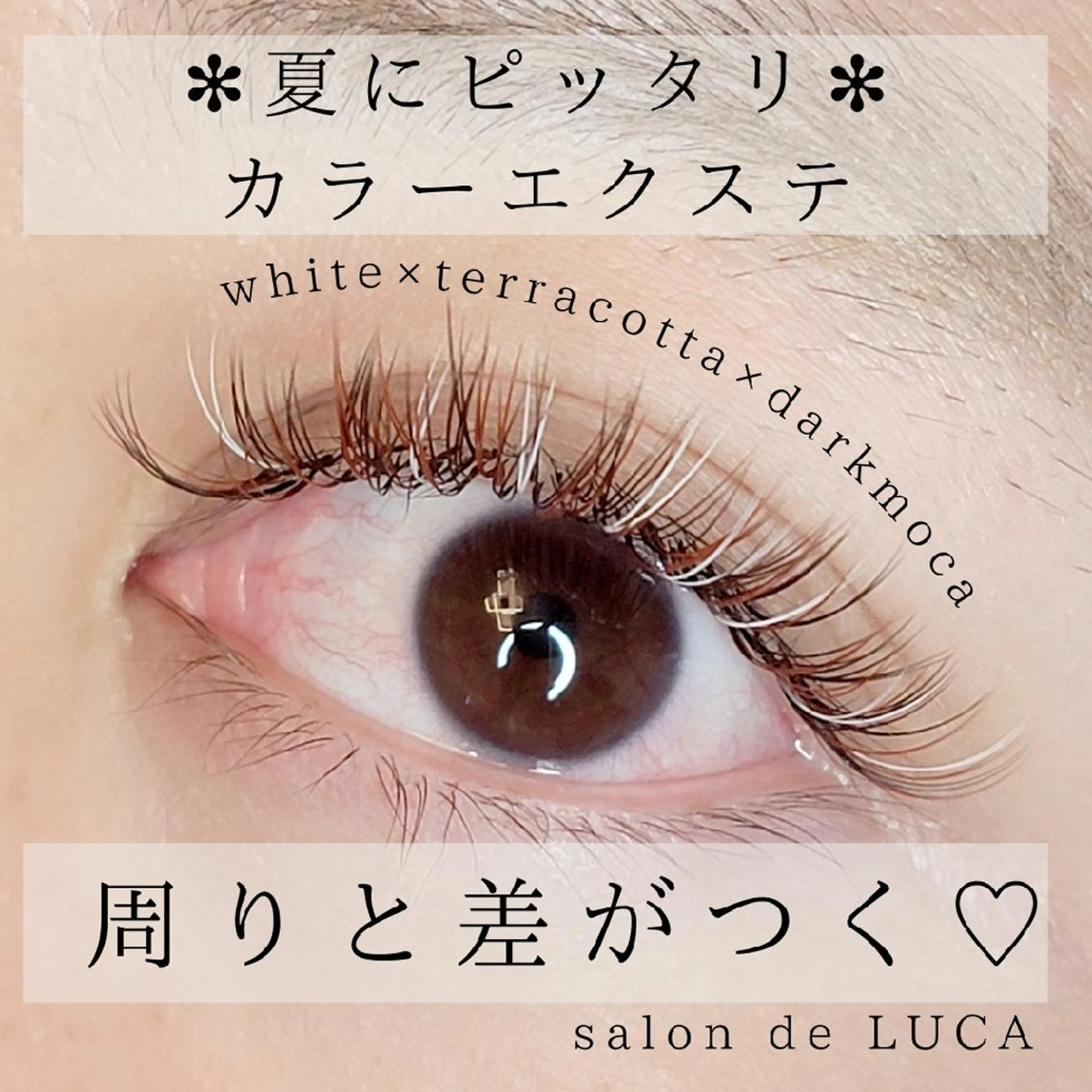 マツエク・マツパ 長持ちまつエク&まつ 毛パーマ🌸Mariのマツエク・マツパデザイン