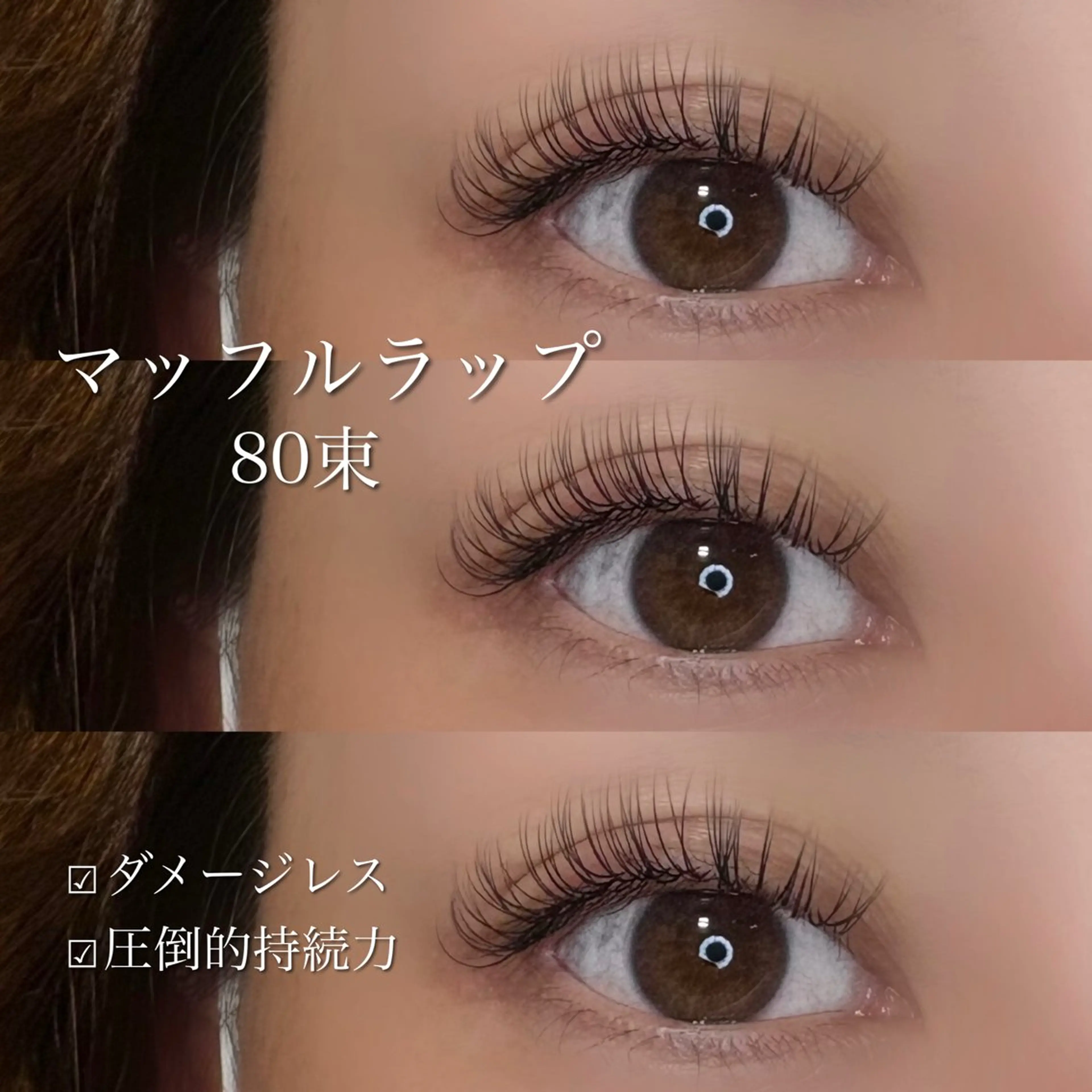 【SNSモデル募集中♪】次世代バインド★マッフルラップ80束の写真