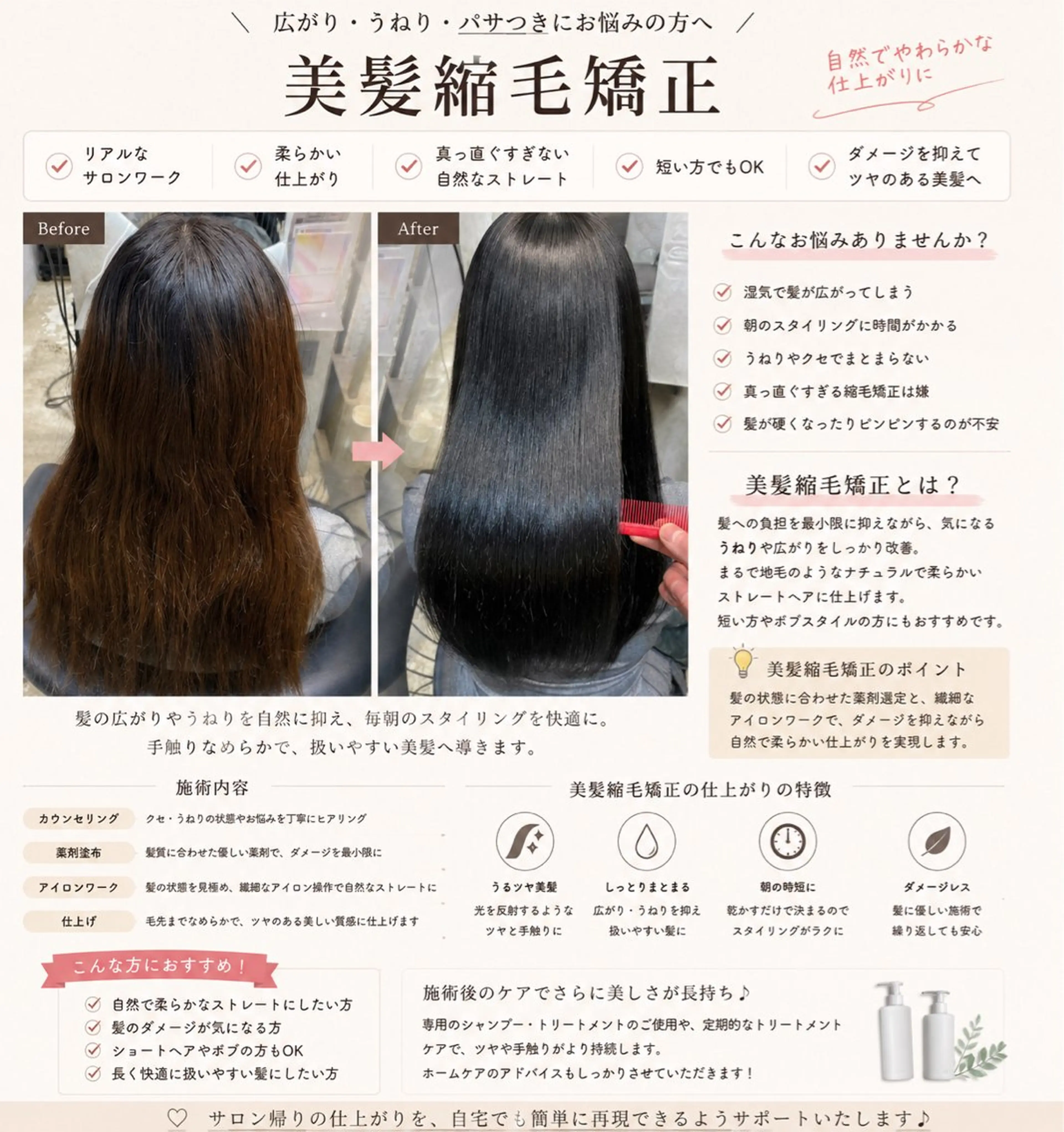 ロング カラー 縮毛矯正 カット ヘアカラー 縮毛矯正 トリートメント レイヤー×髪質改善✨ 渋谷/佐藤侑哉のヘアスタイル