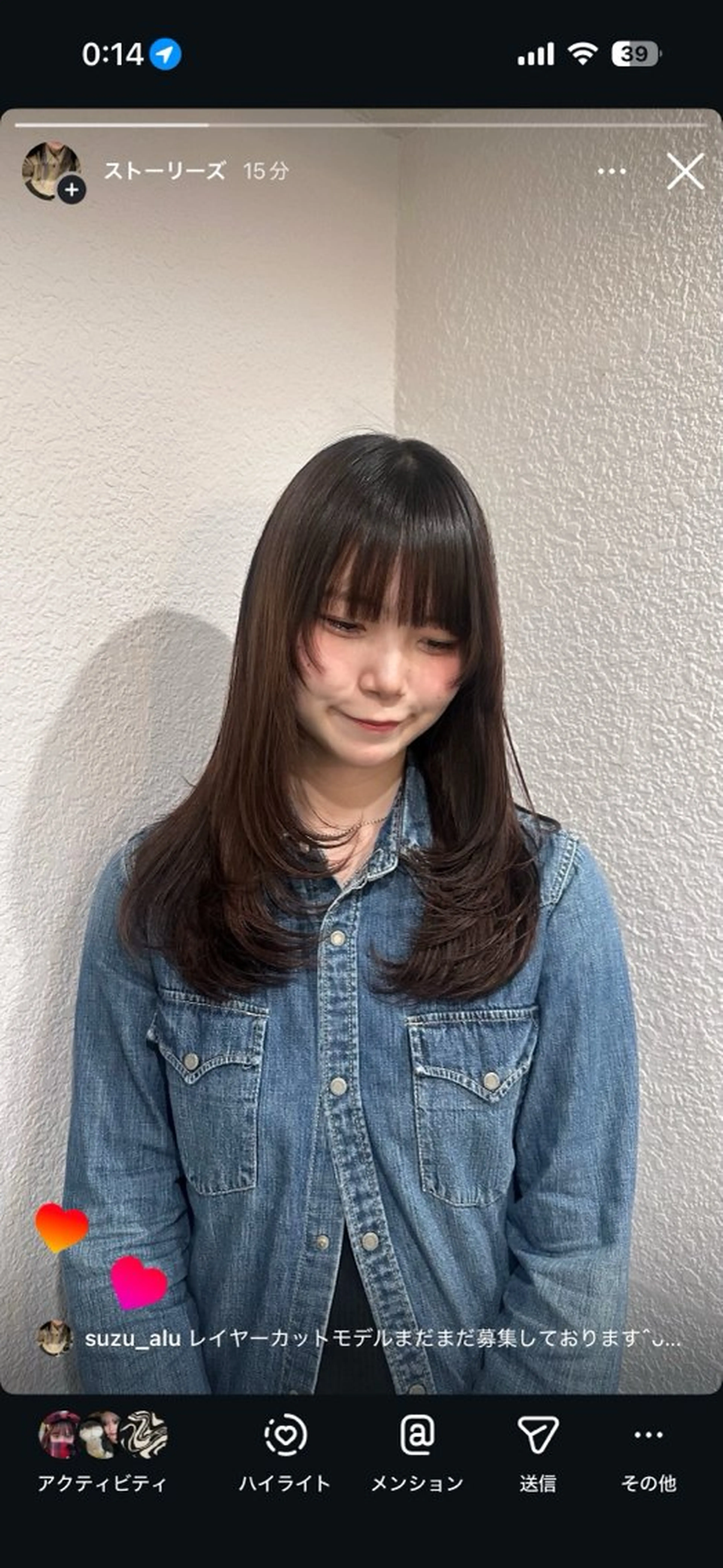ロング s u z uのヘアスタイル