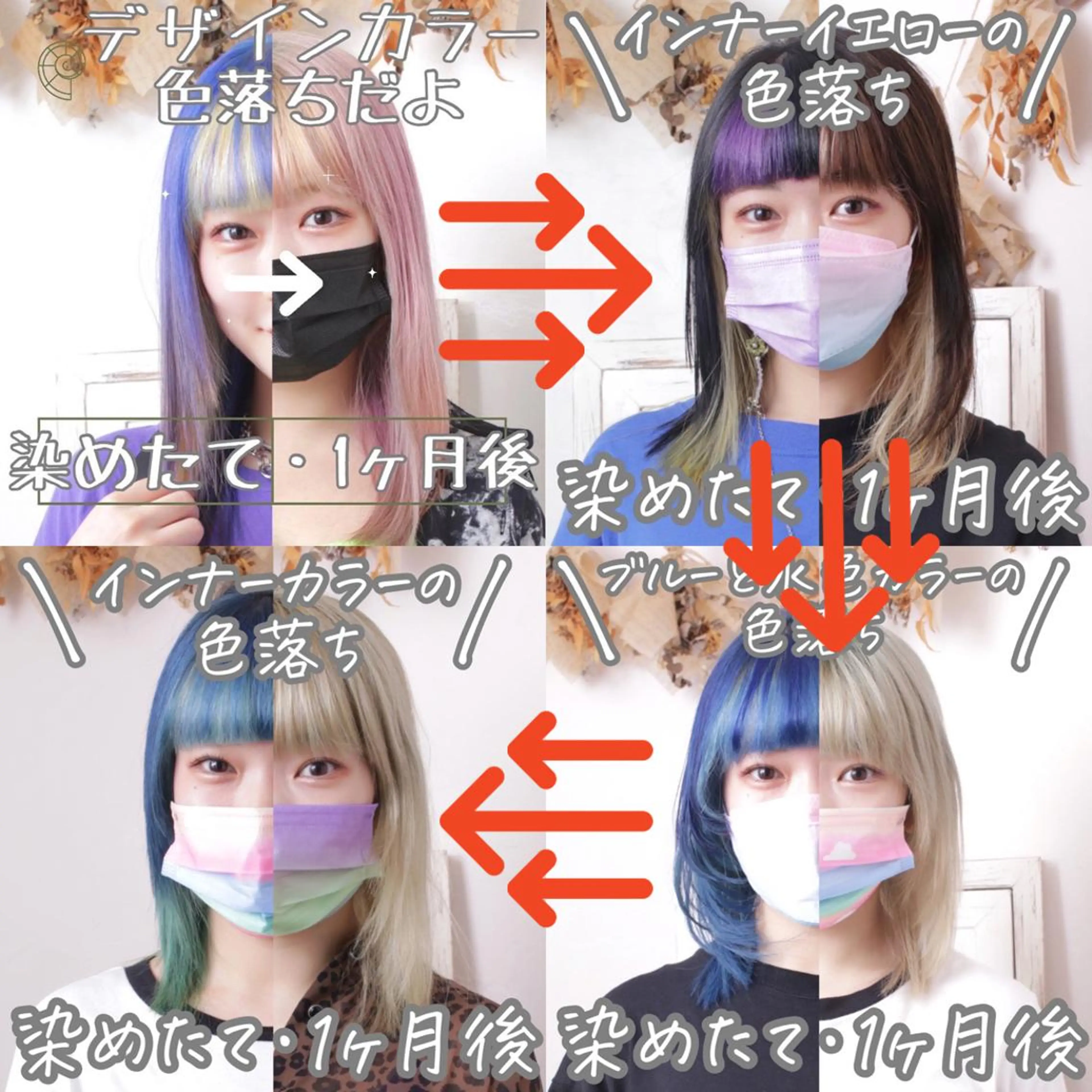 ミディアム カラー パーマ ヘアアレンジ アイブロウ 眉カラー 推し活専用 【派手髪】飯野ゆかりのヘアスタイル