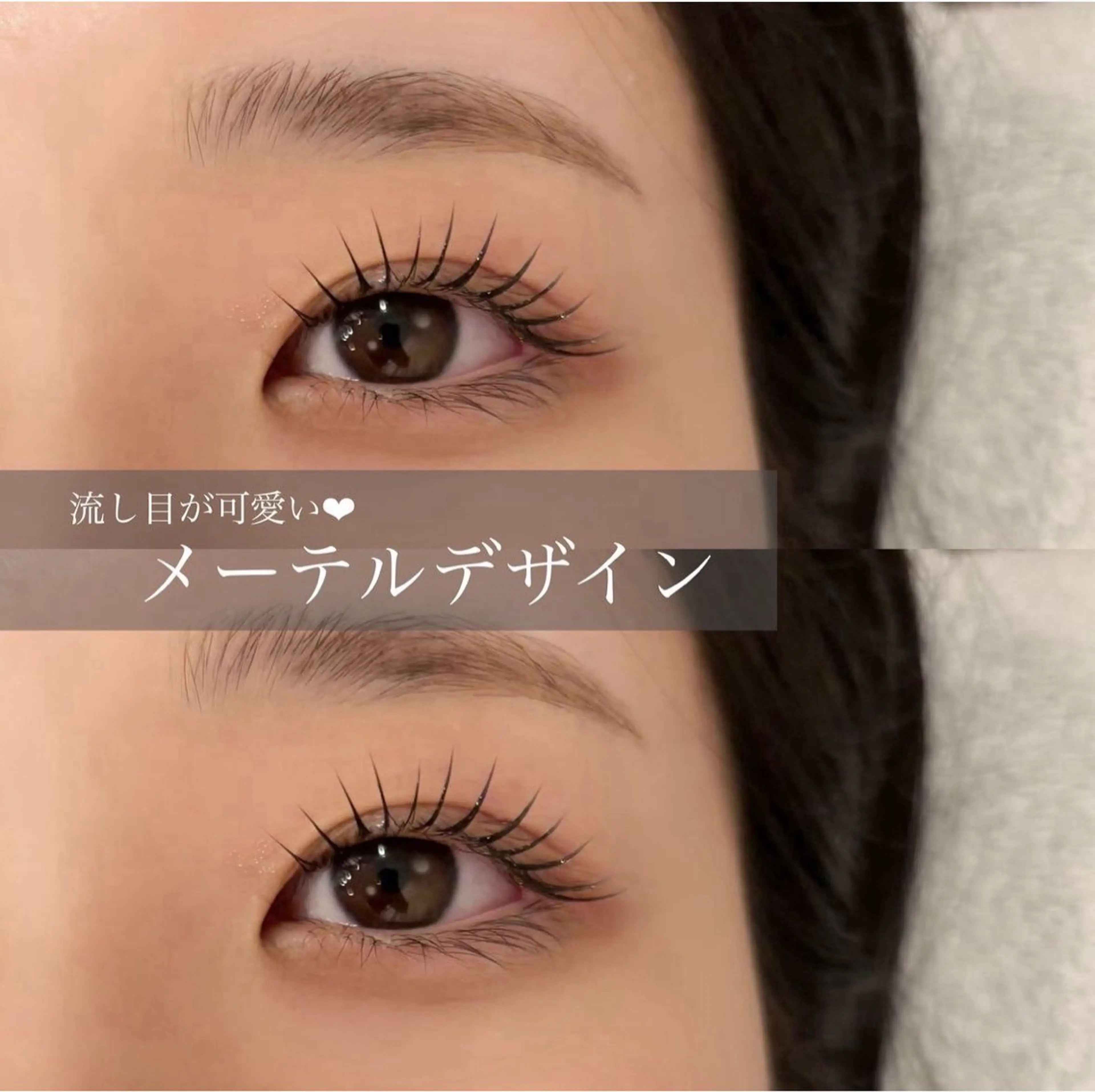 マツエク・マツパ foi sayaのエステ・リラクイメージ