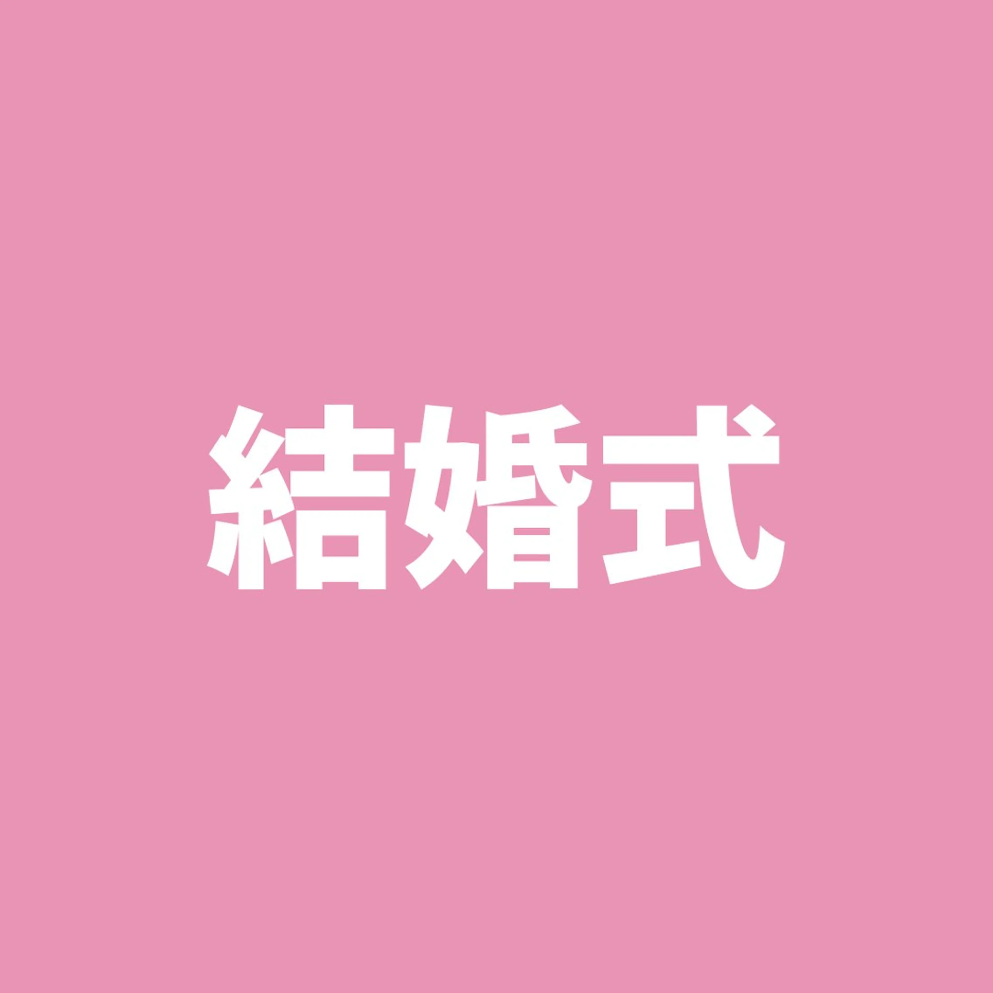 セルフホワイトニング エクシア　京都四条店のその他イメージ