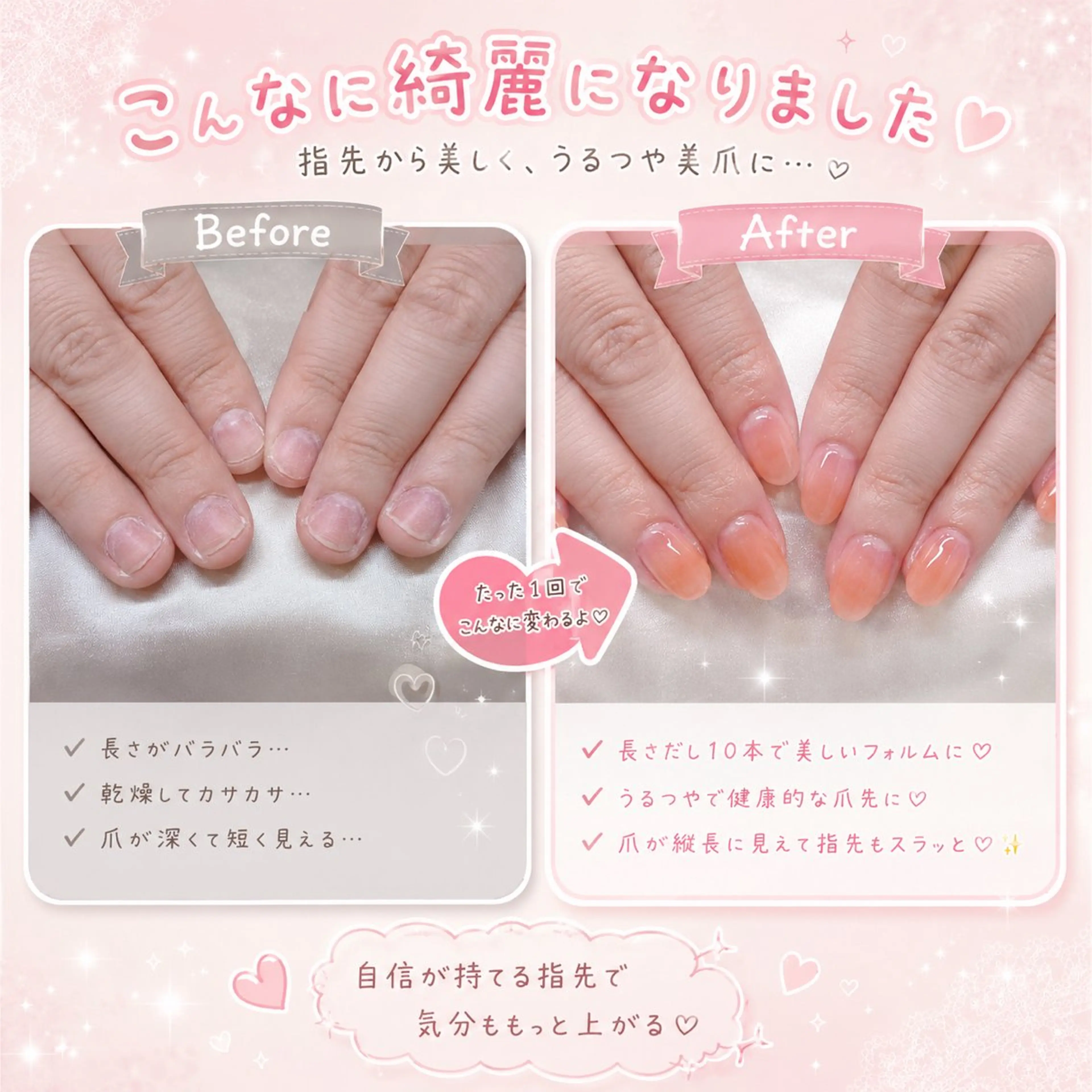 ネイル ecrinエクラン kana🌺のネイルデザイン