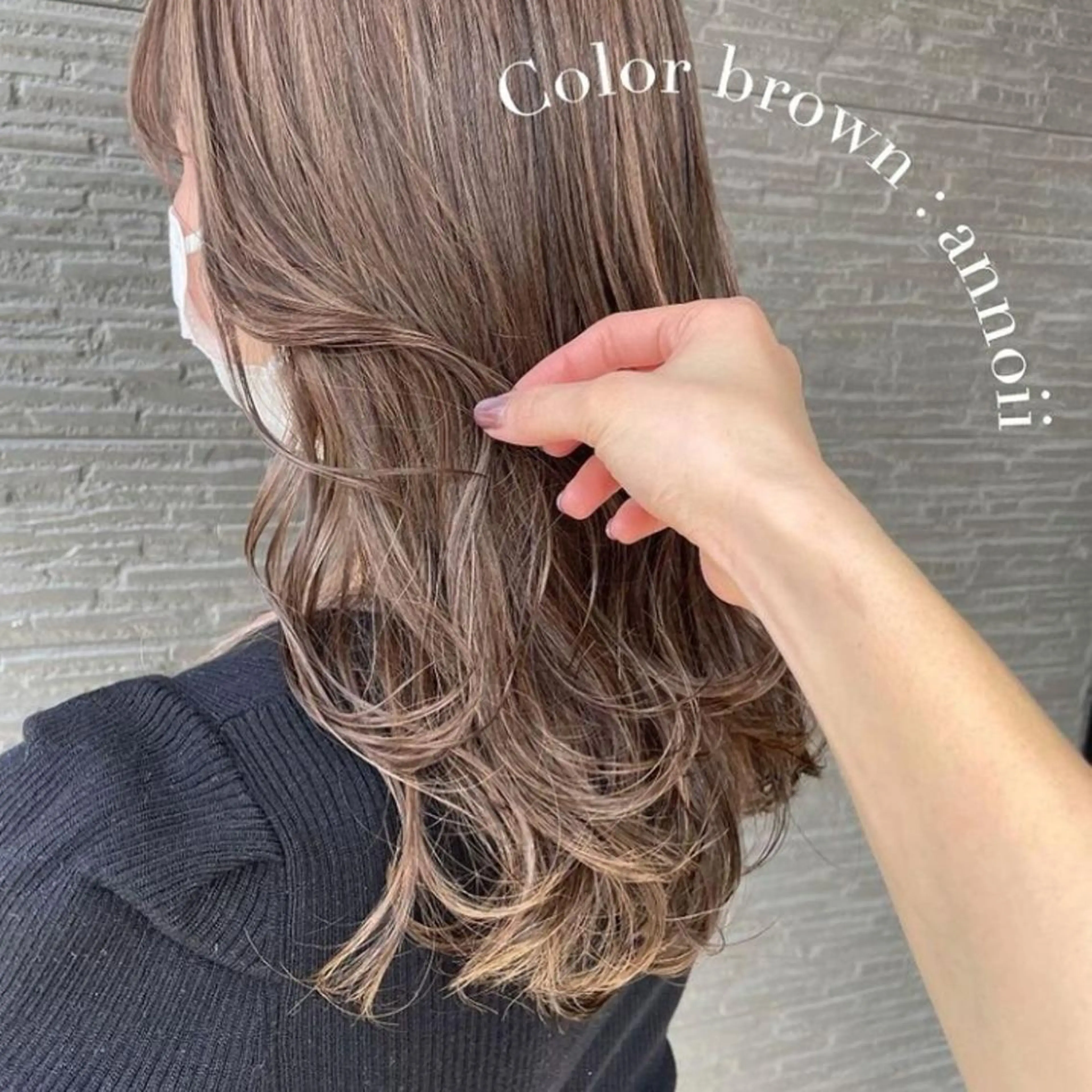 ミディアム ヘアカラー annoii _pomのヘアスタイル