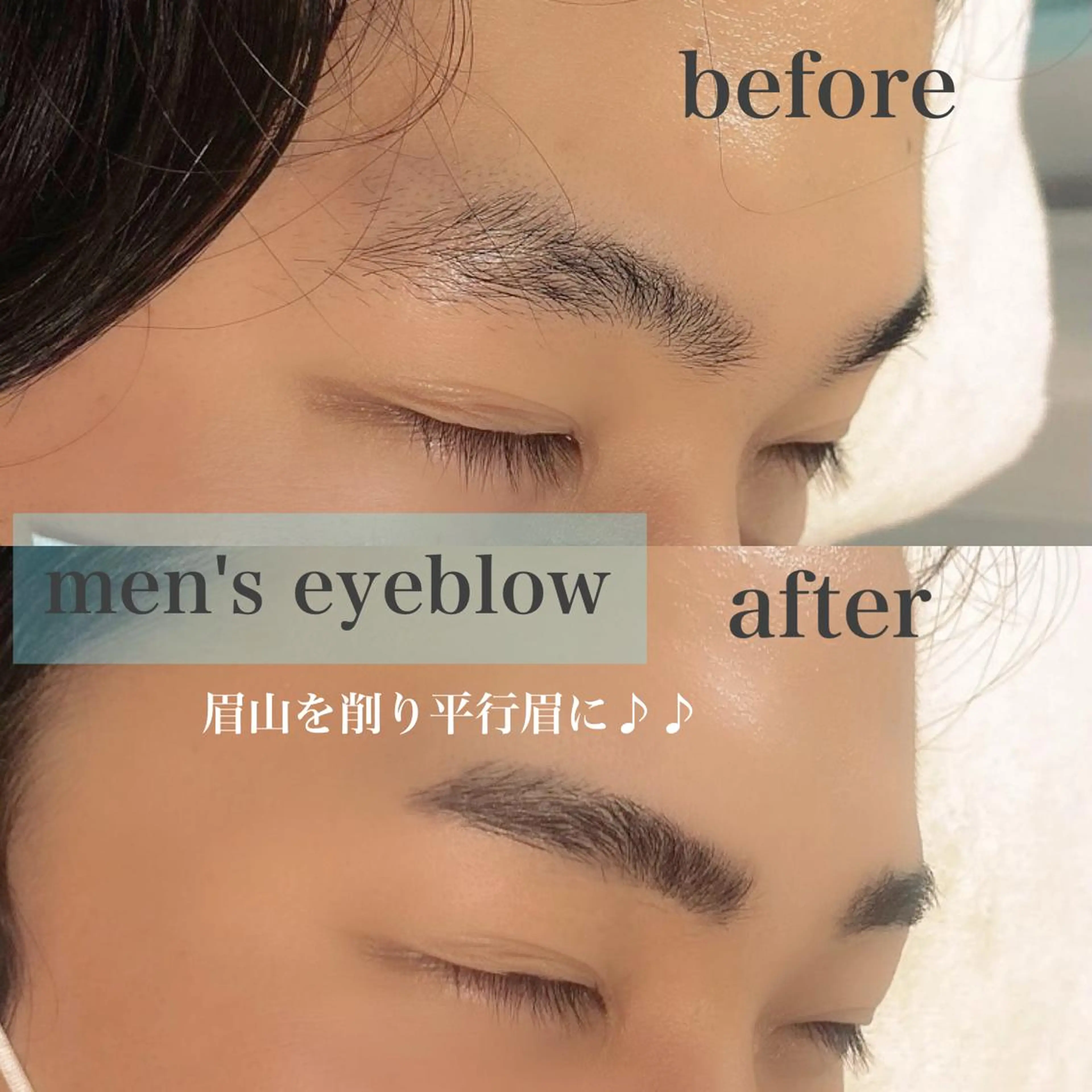 アイブロウ アイラッシュサロン NAOのマツエク・マツパデザイン