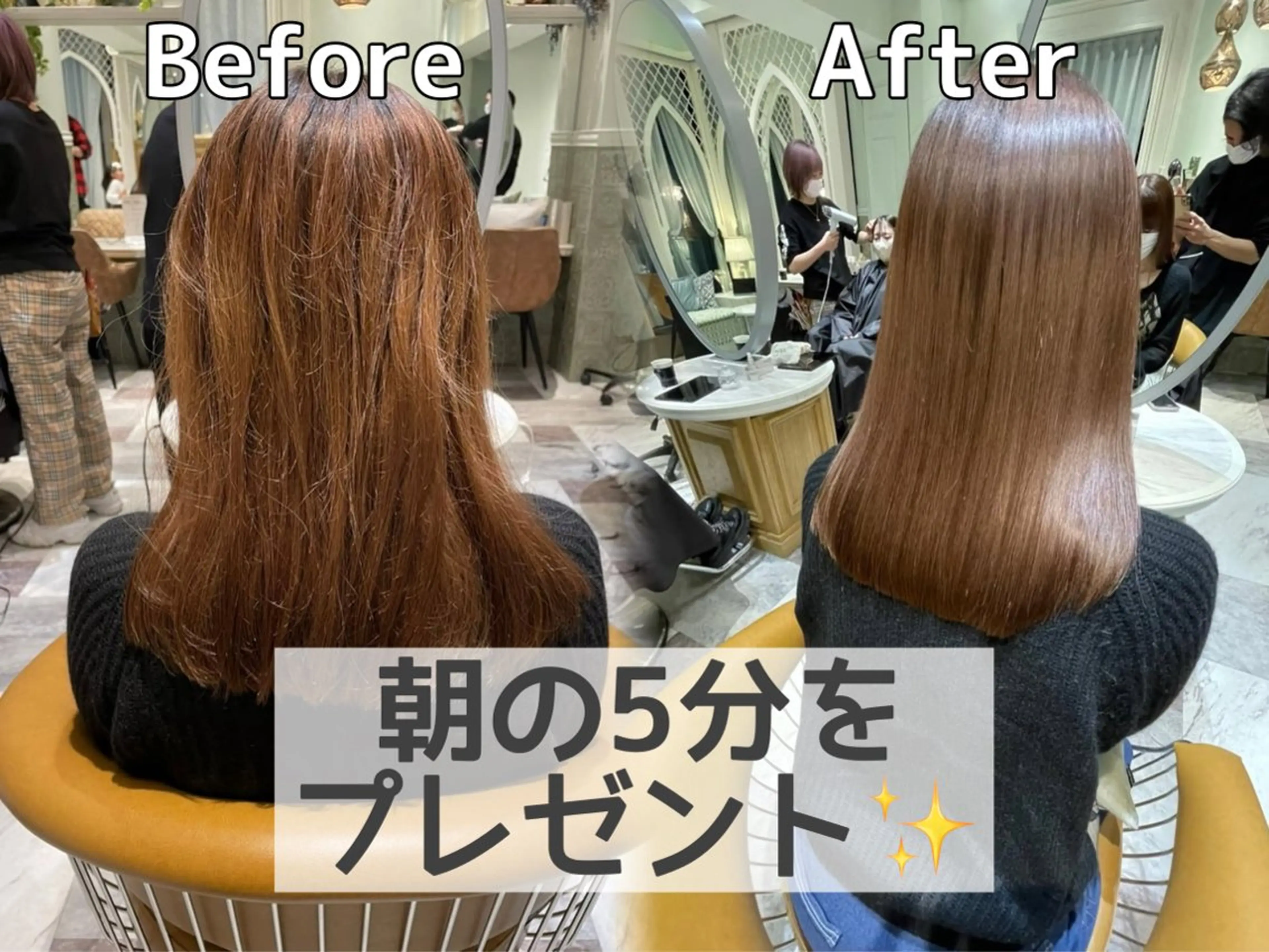 ロング カラー パーマ 髪質改善 縮毛矯正 カット ヘアカラー 縮毛矯正 トリートメント 透明感カラー/艶髪/ 縮毛矯正/たくまのヘアスタイル