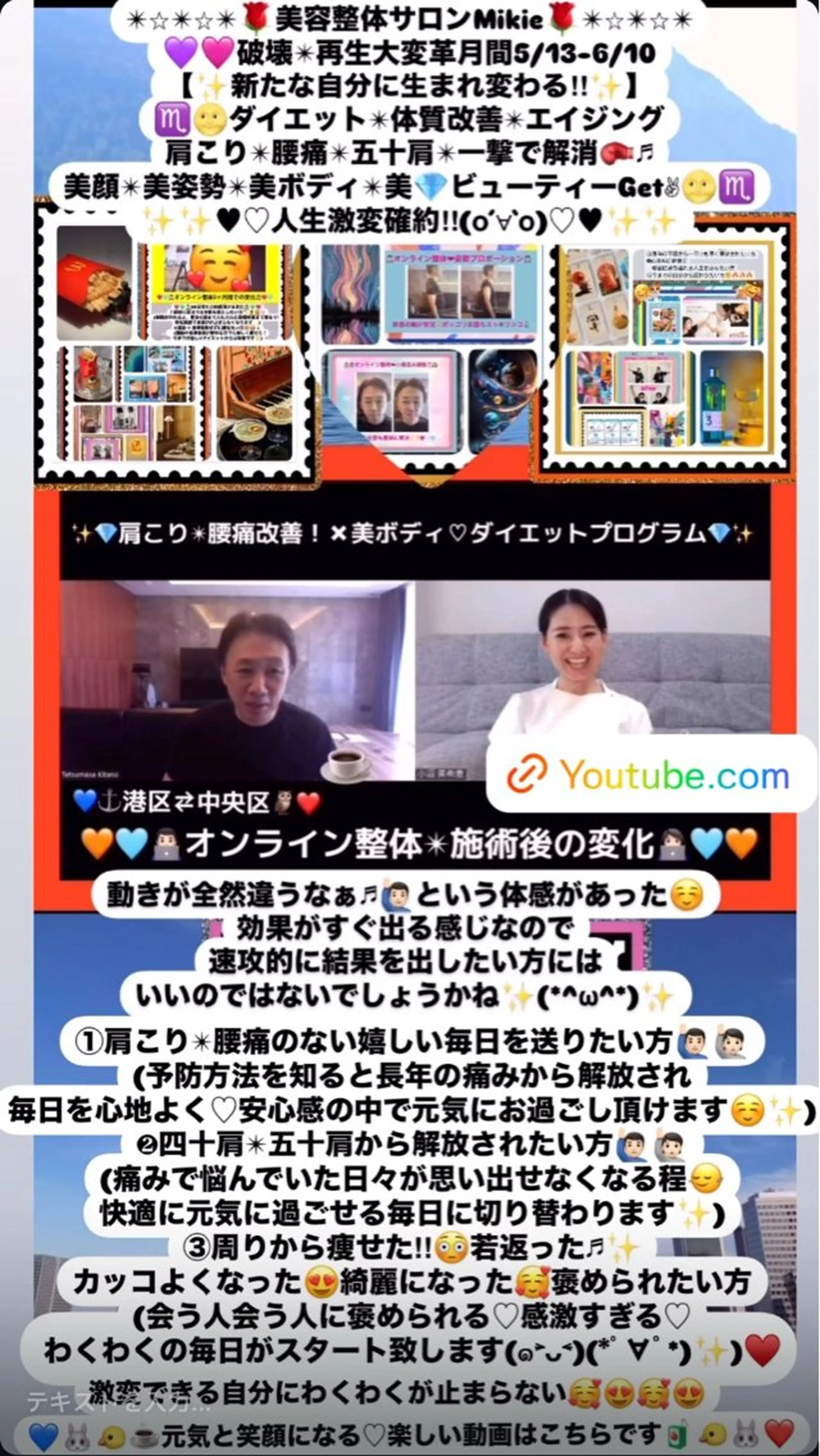 メンズ 小沼 美希恵のその他イメージ