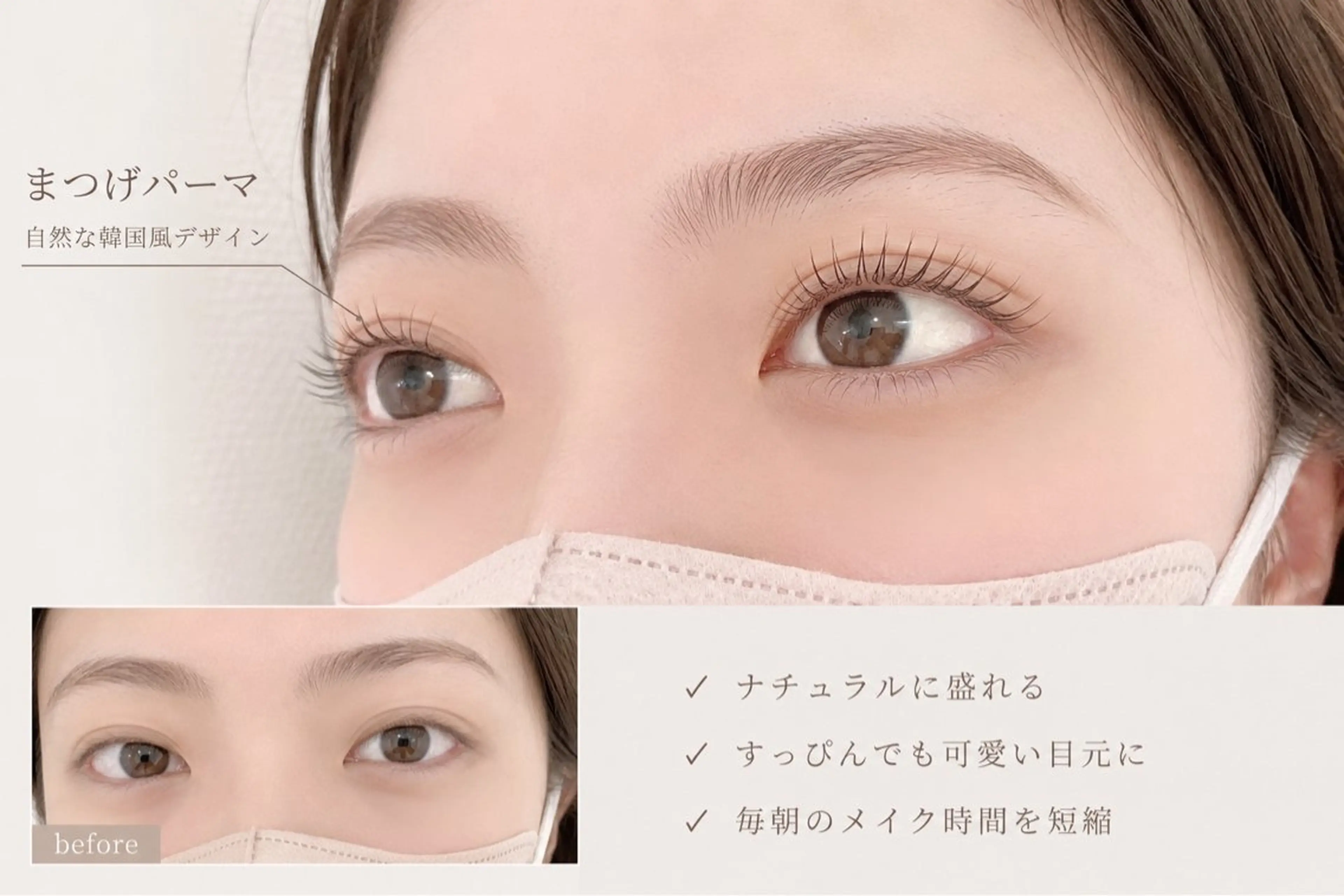 🌼5月、6月限定クーポン🌼まつげパーマ束感コーティング✨の写真