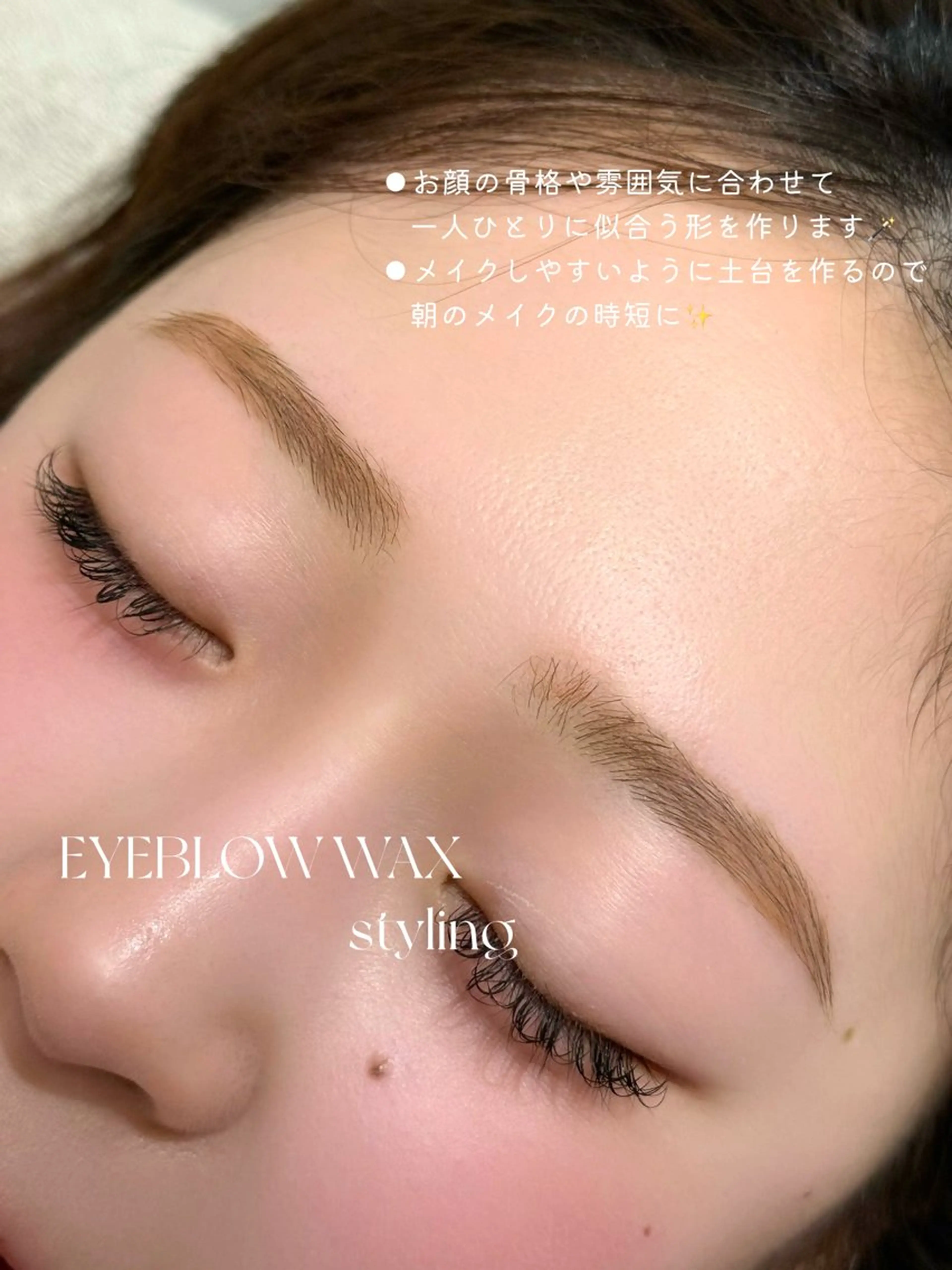 アイブロウ téa. -eyeroom-所属・téa. reina/表参道のマツエク・マツパデザイン