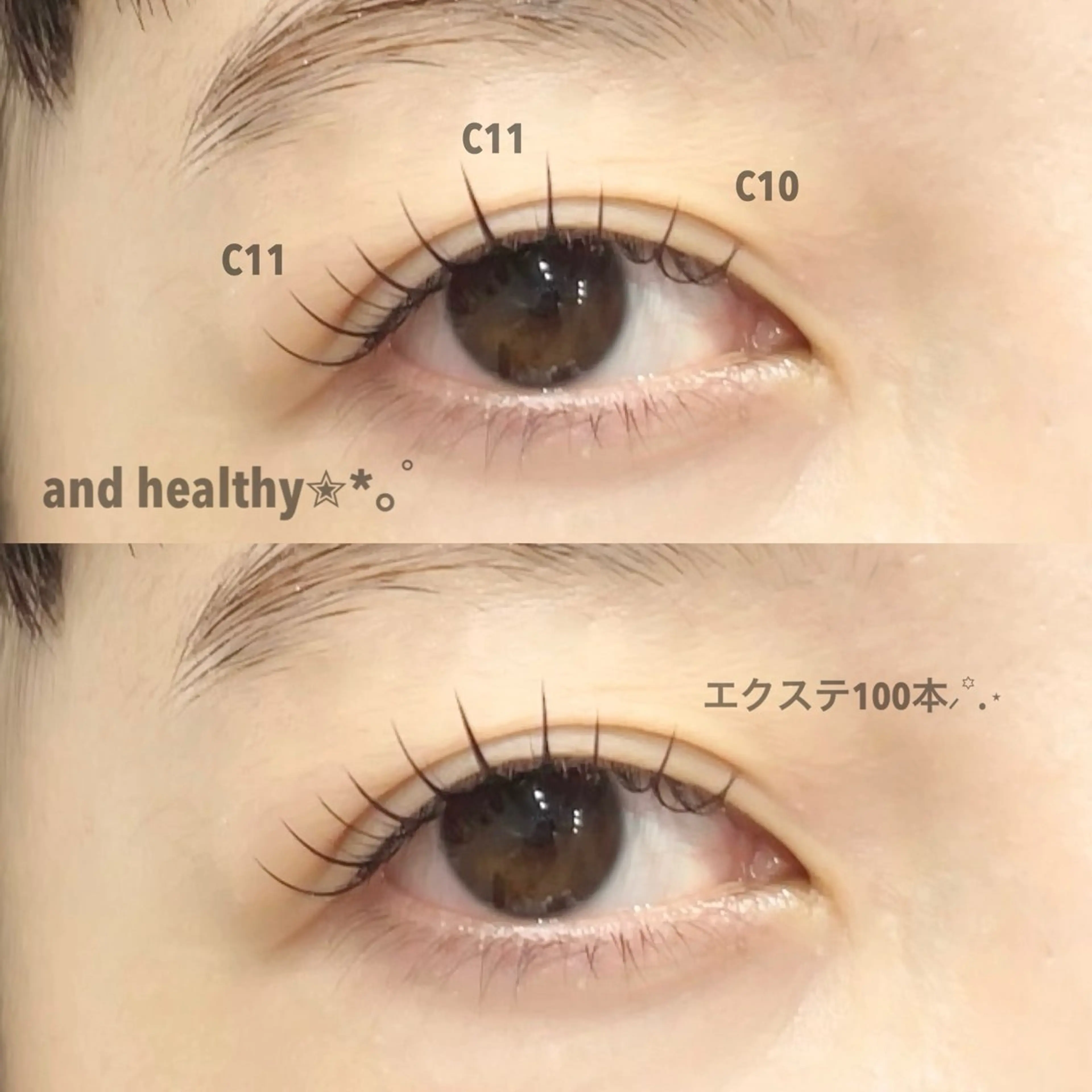 🪐【今話題沸騰！アンドヘルシー】マツエク100本＋まつ毛パーマ※コーティング剤仕上げ付き♪の写真