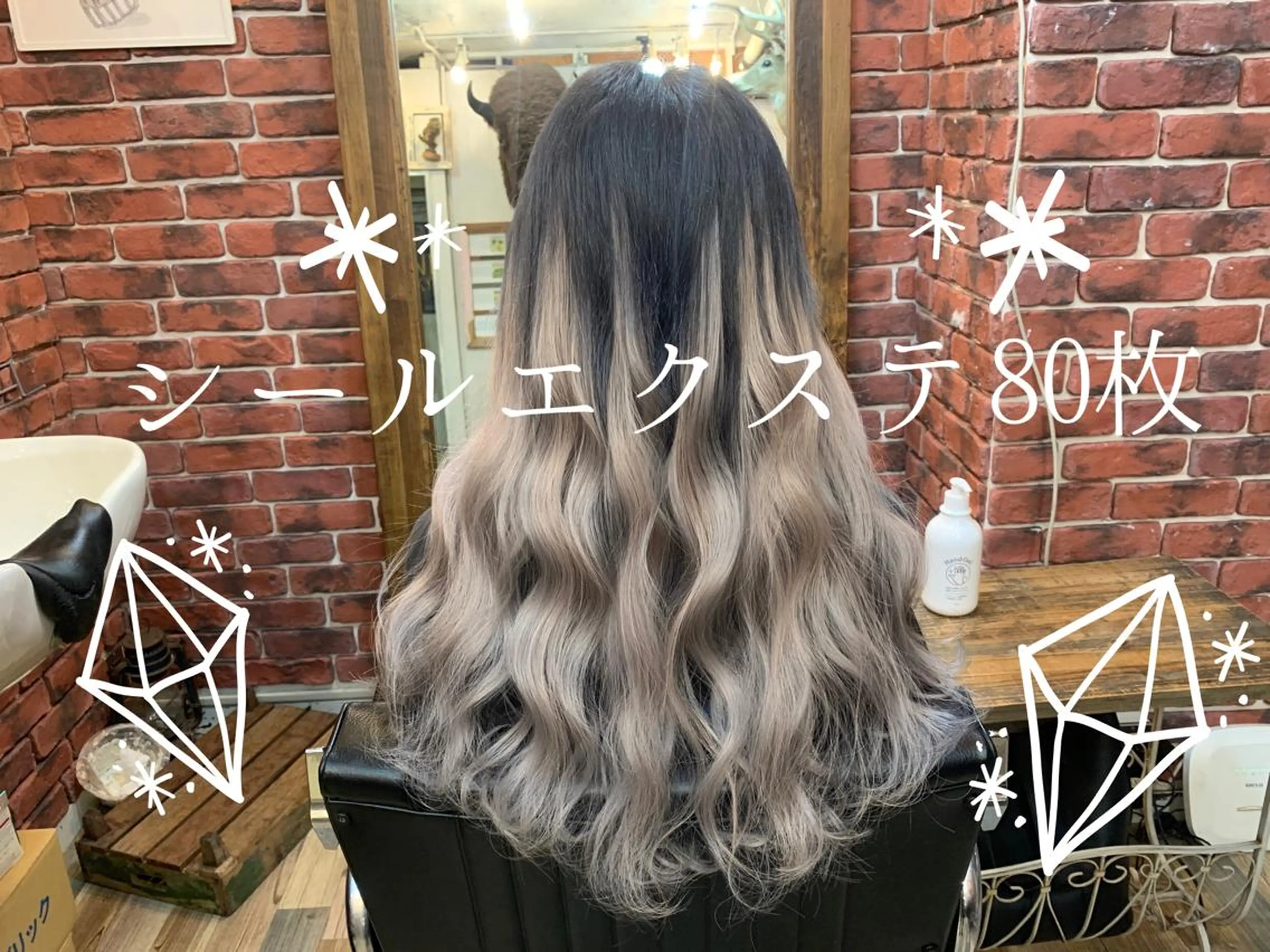 ロング シールエクステ エクステ カラーモデル募集ෆ‪ ＳＡＥのヘアスタイル