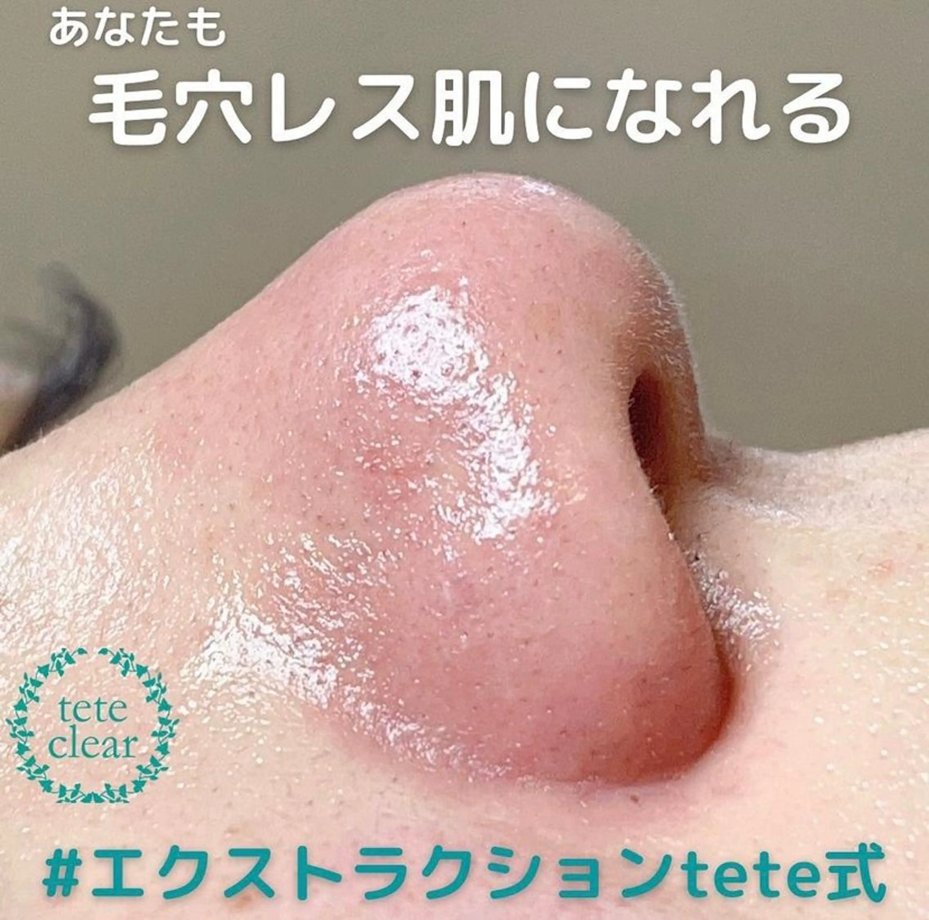 セミロング カラー パーマ ヘアアレンジ メンズ キッズ ネイル マツエク・マツパ アイブロウ エステ Lune’as Spa 南青山🫧のエステ・リラクイメージ