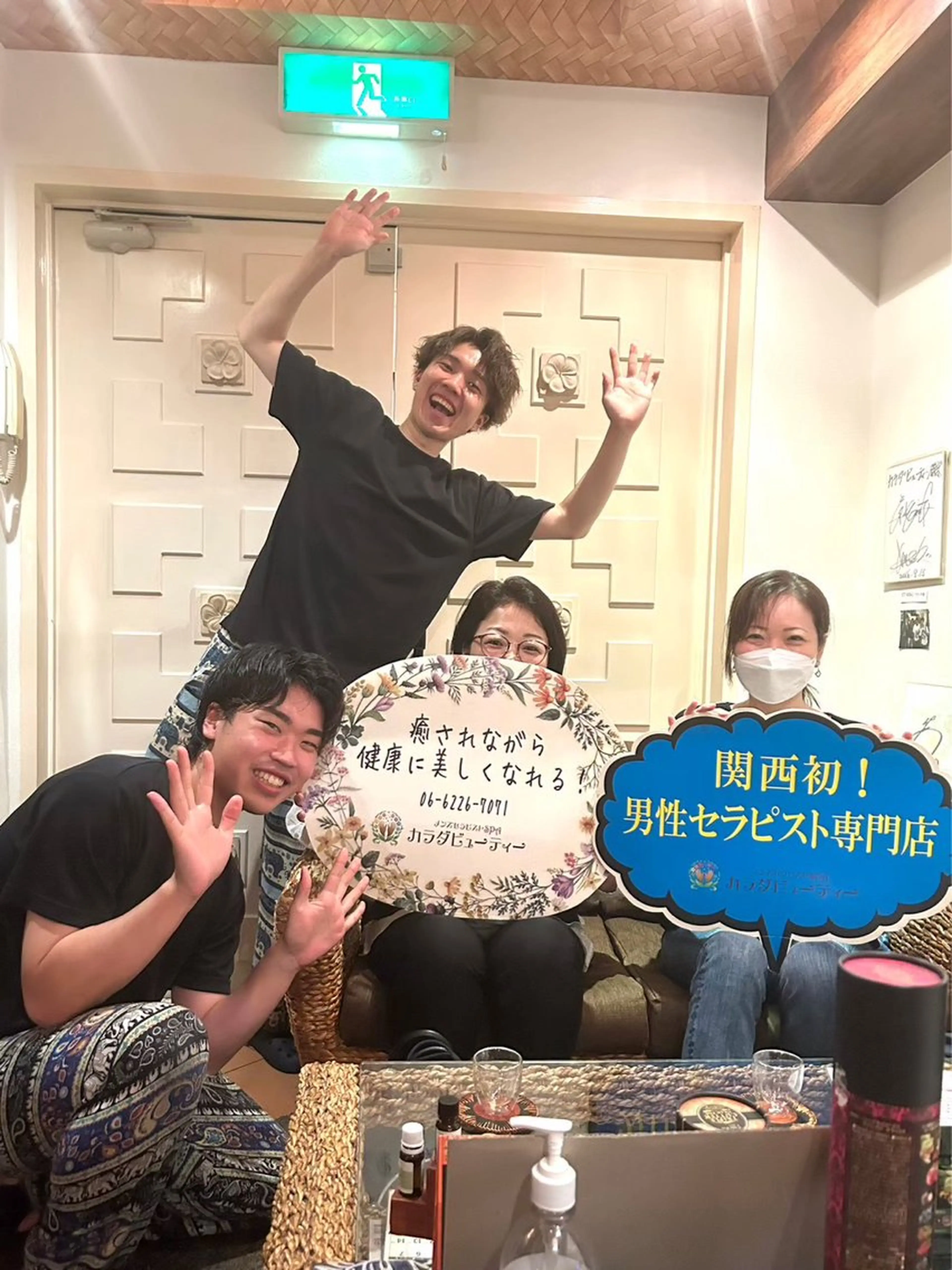 メンズ エステ リラク メンズセラピストSPAカラダビューティー所属・メンズセラピスト カラダビューティーのエステ・リラクイメージ