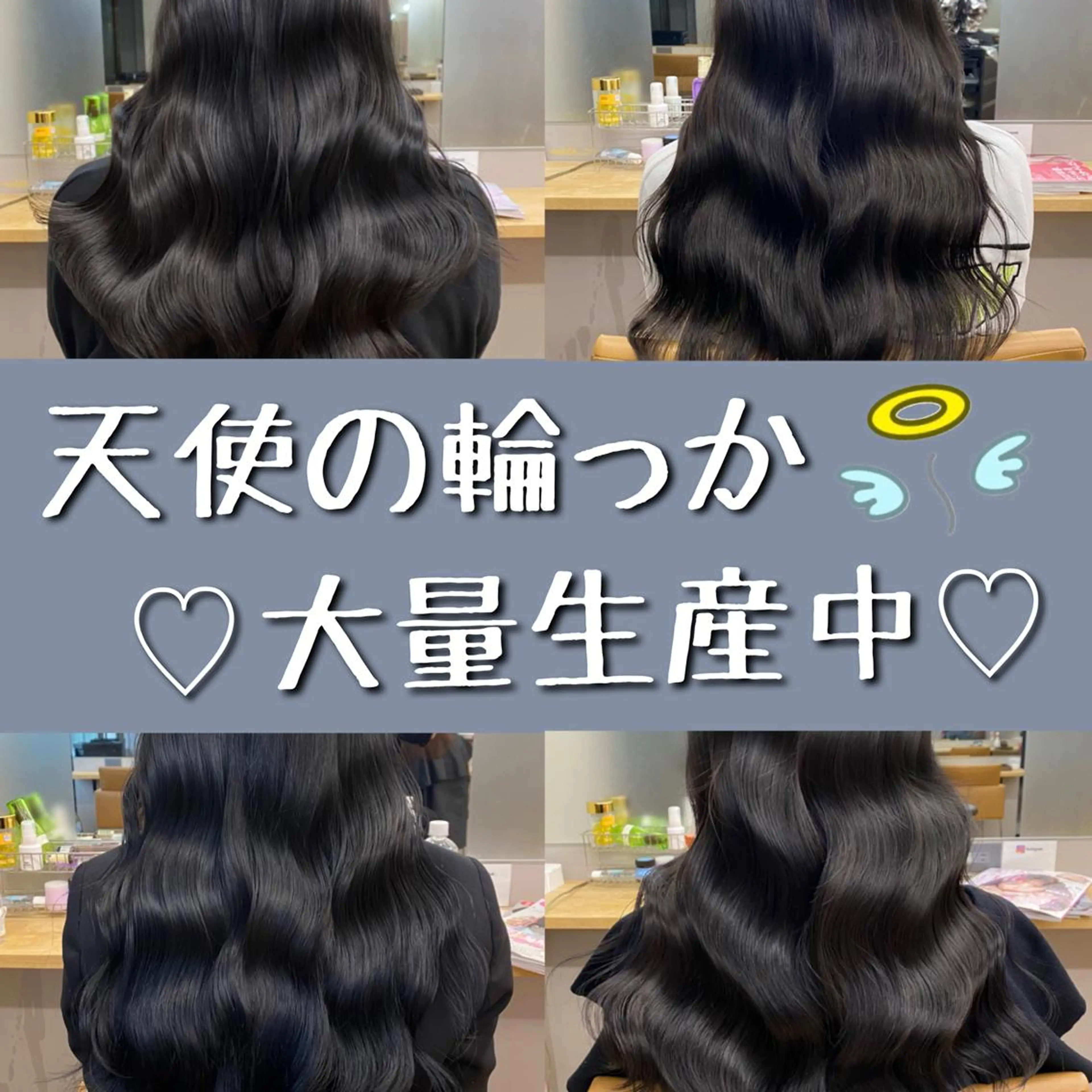 ミディアム カラー イルミナカラー トリートメント プル艶職人/ にしものヘアスタイル