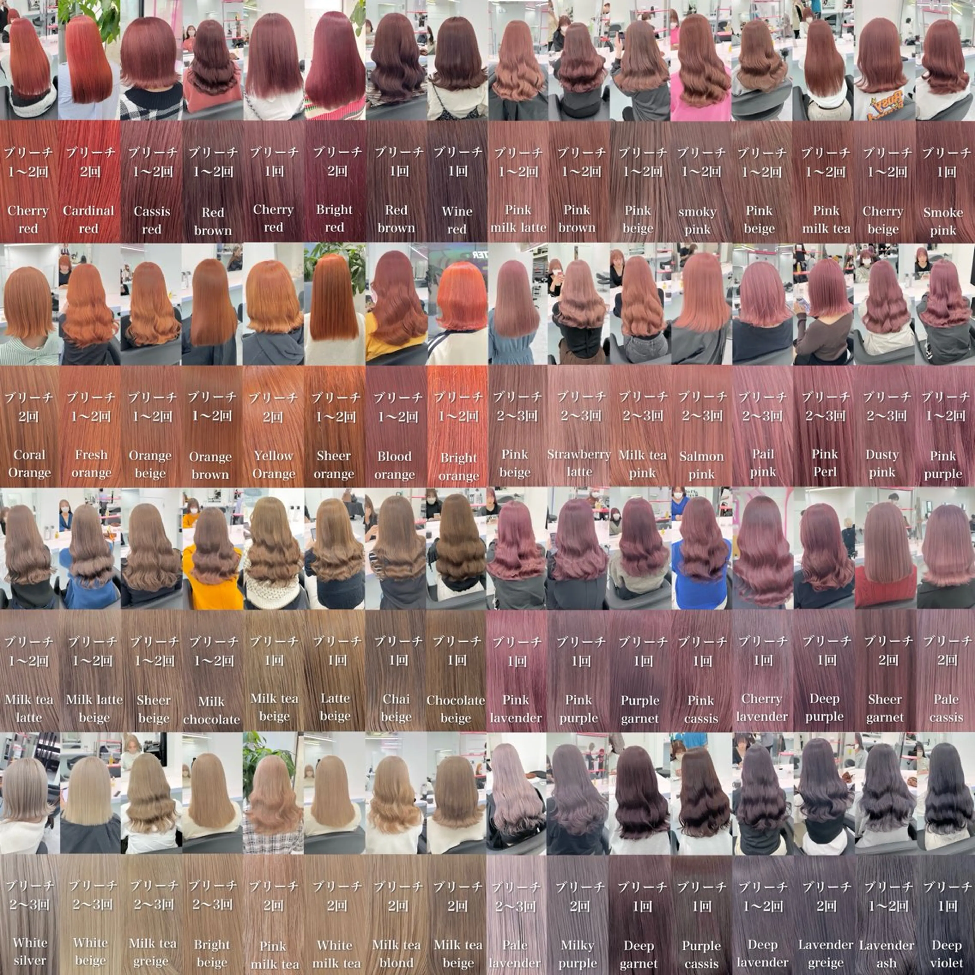 【🙌🏻当日予約大歓迎🙌🏻】ダブルカラー（ケアブリーチ＋カラー）＋3stepトリートメント＋コテ巻きの写真