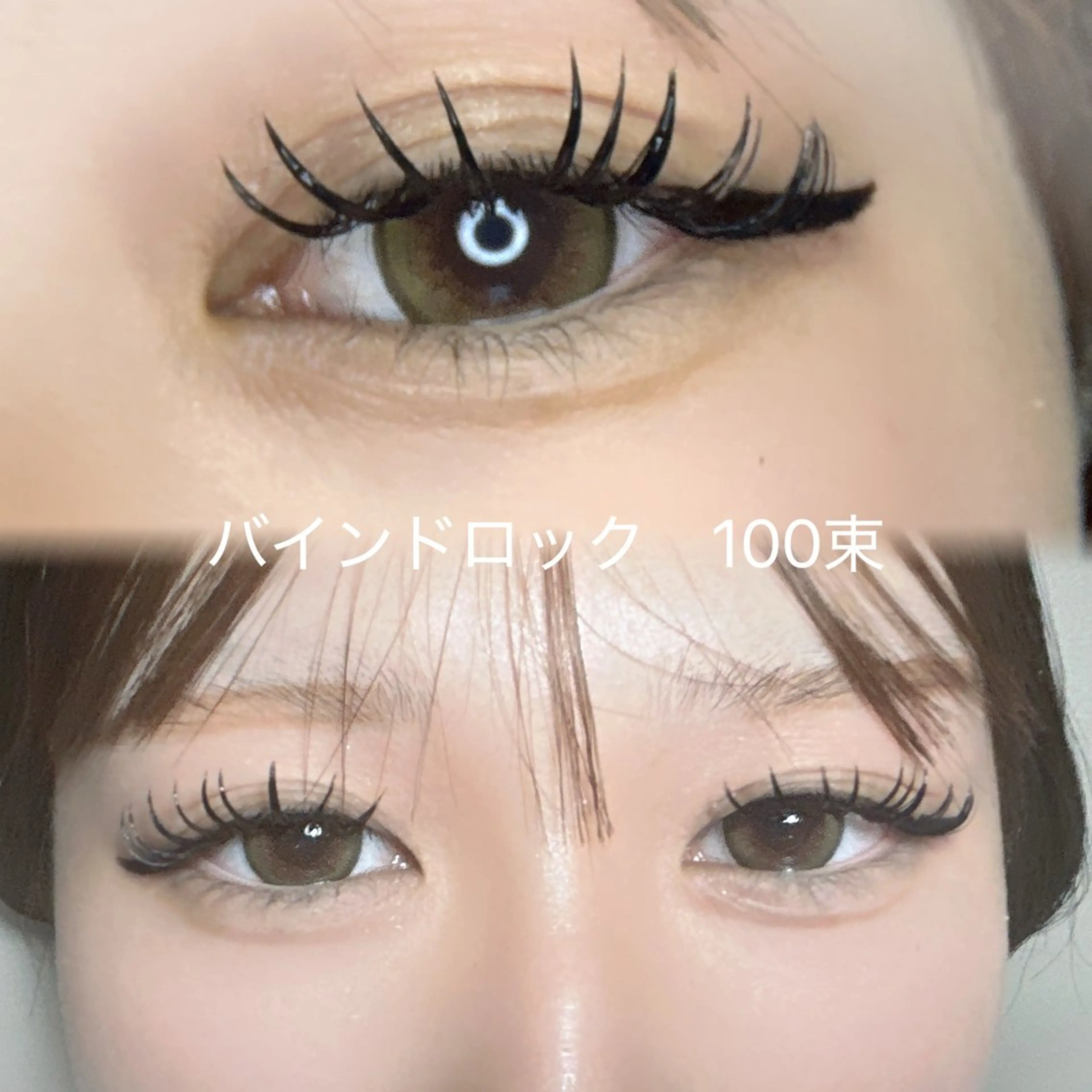 マツエク・マツパ eyelash　 eminalのマツエク・マツパデザイン