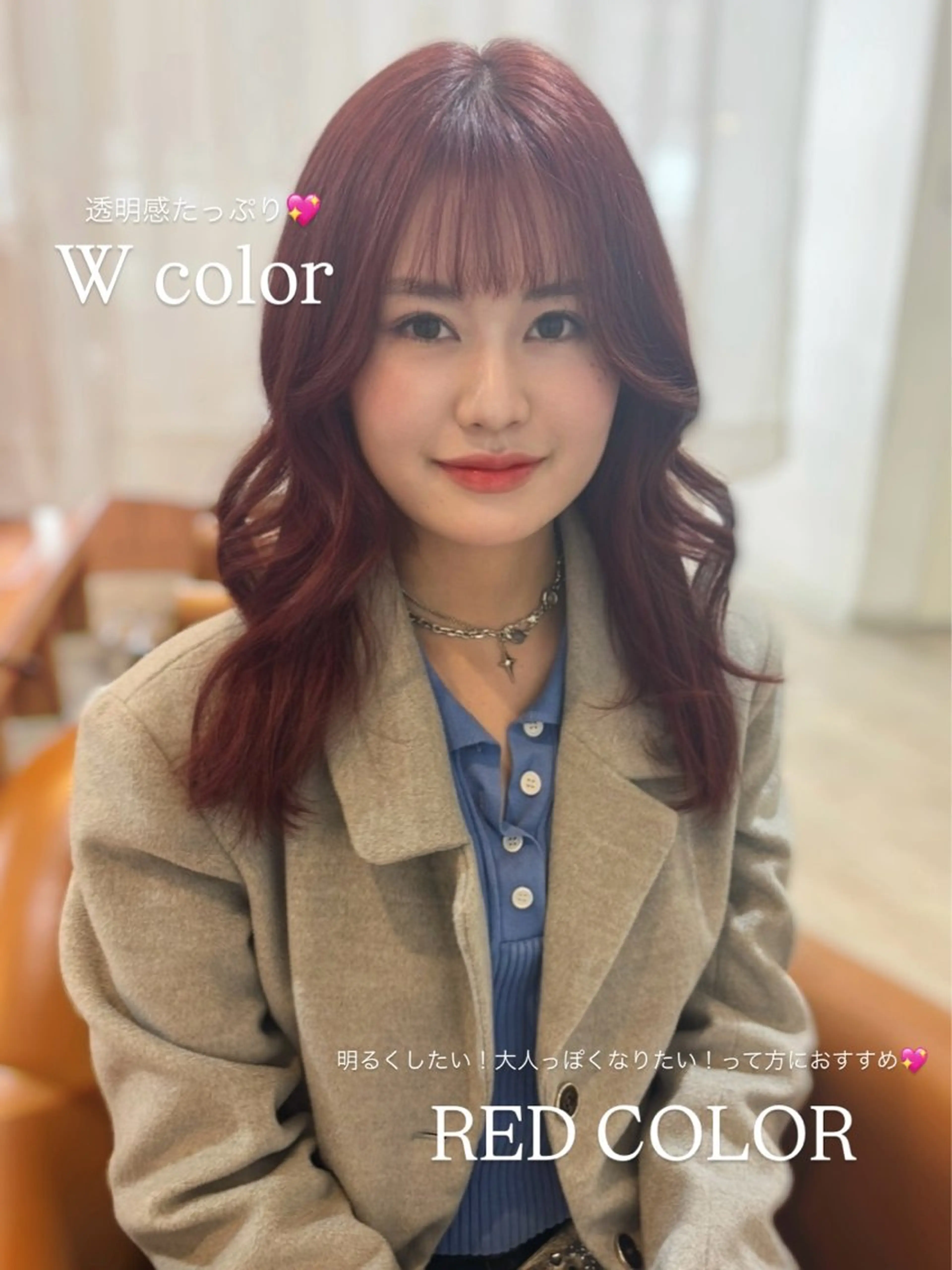 ミディアム カラー ヘアカラー 𝘈𝘐𝘙𝘐♡ レイヤーカットのヘアスタイル