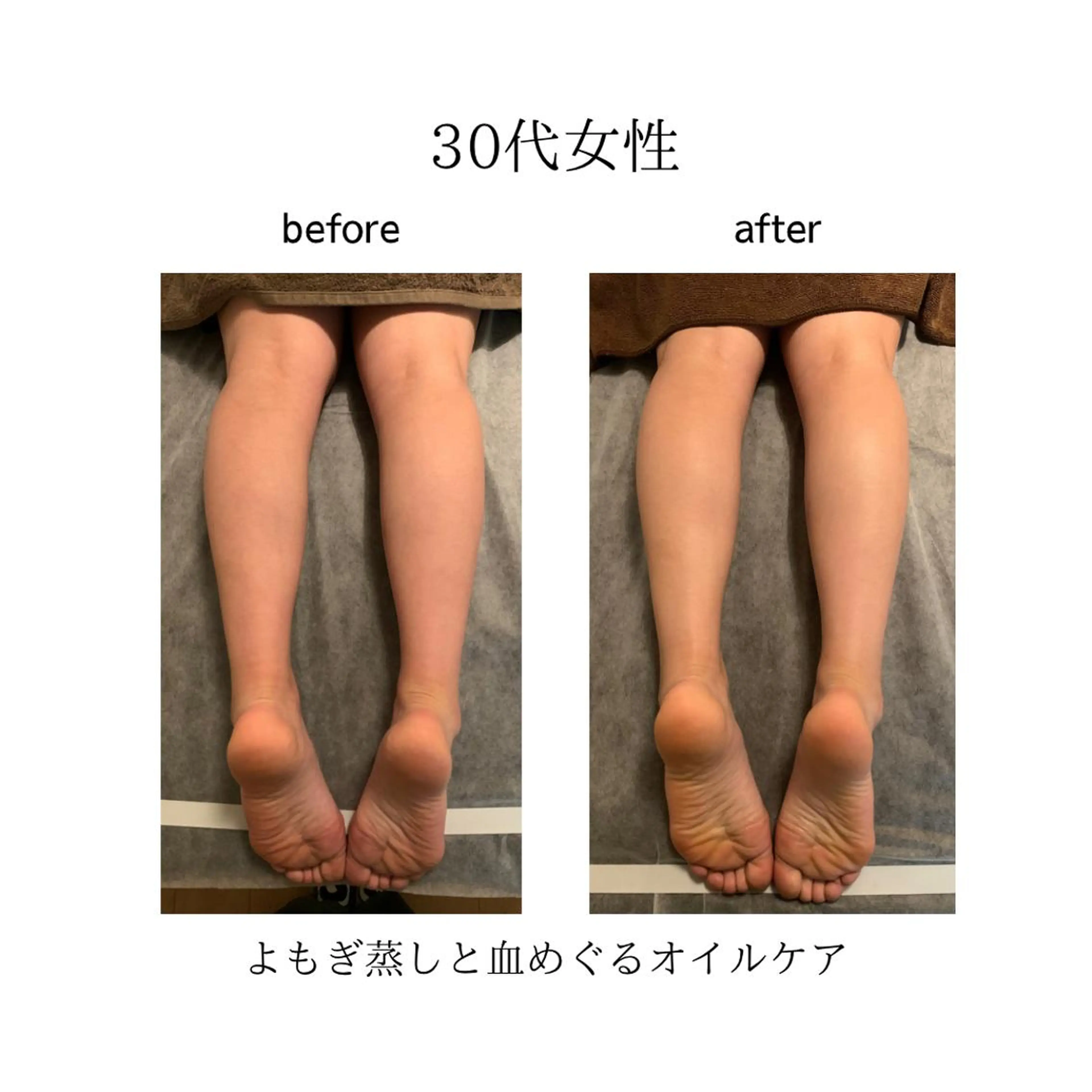 エステ リラク よもぎ蒸し・腸もみ 石川理沙のエステ・リラクイメージ