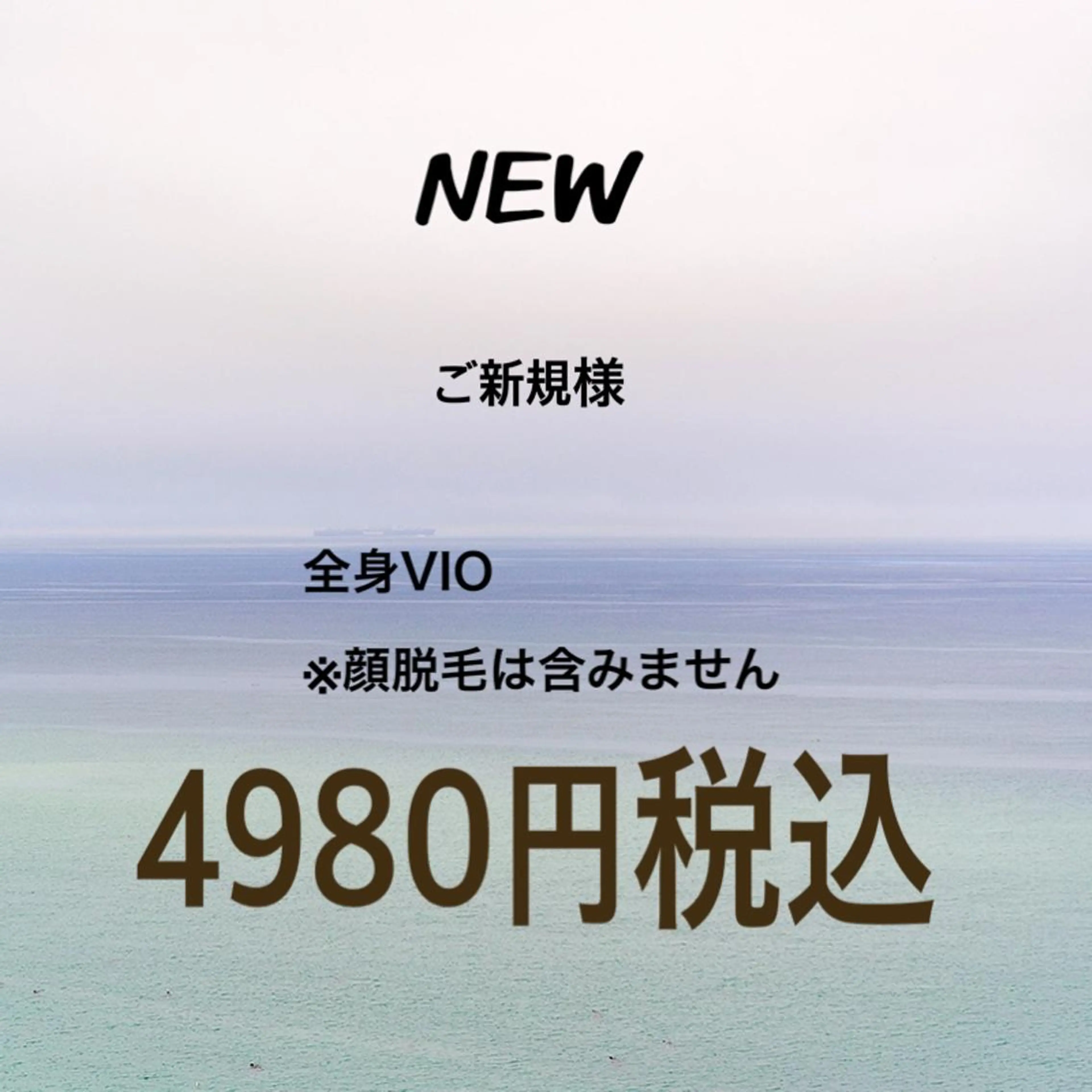 痩身/美肌/脱毛 MAX BEAUTYのエステ・リラクイメージ