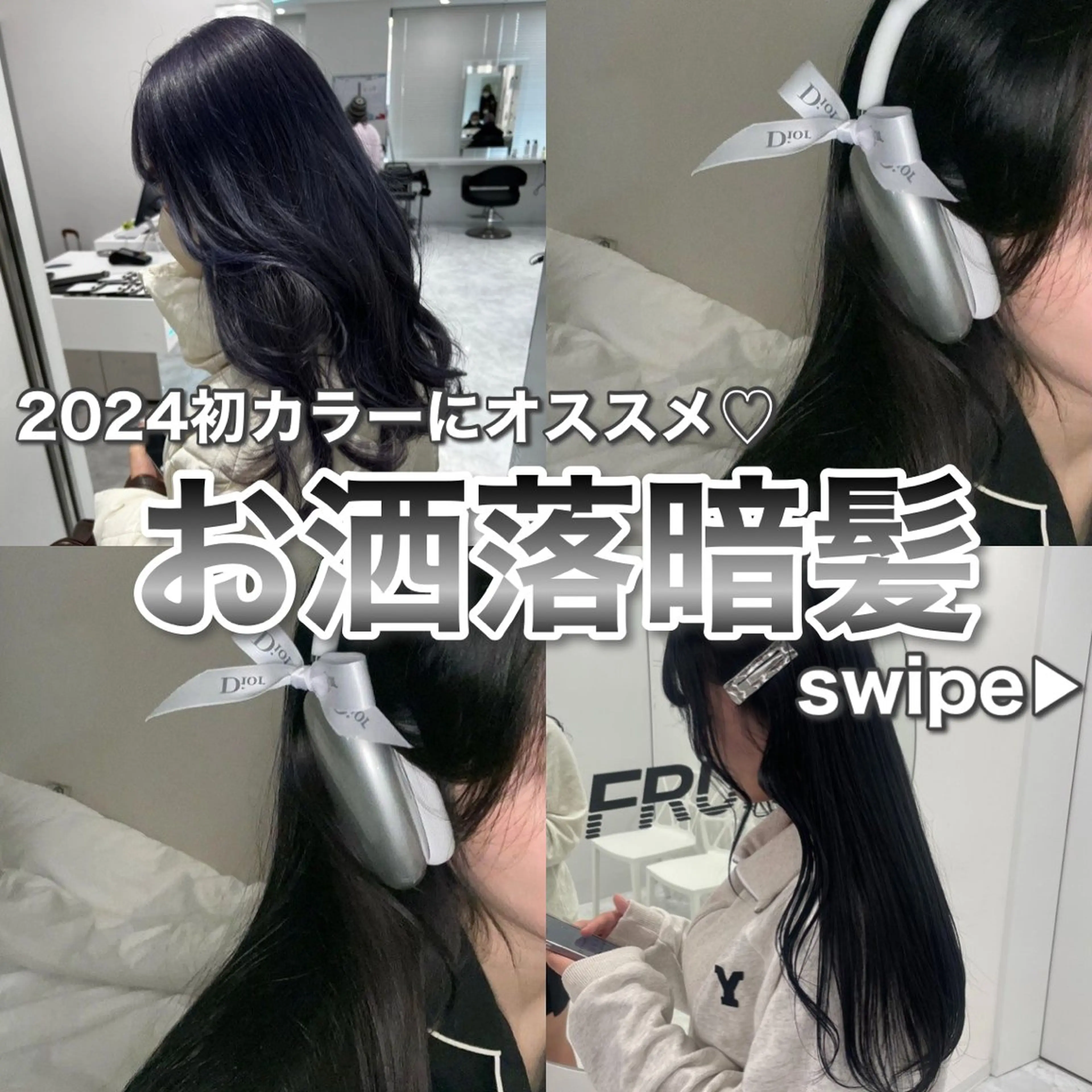 ロング カラー ブリーチなし🩶グレ ージュ🩶ニュアンスのヘアスタイル